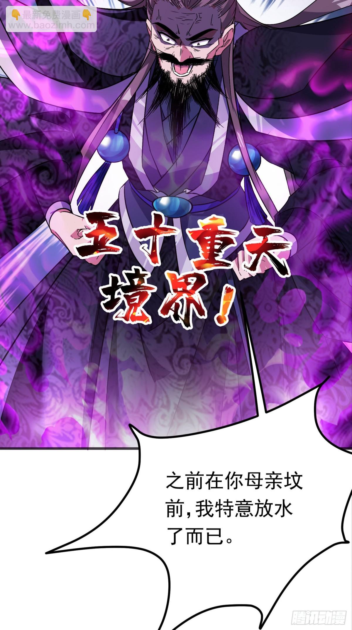 42话 生死对决-第43话