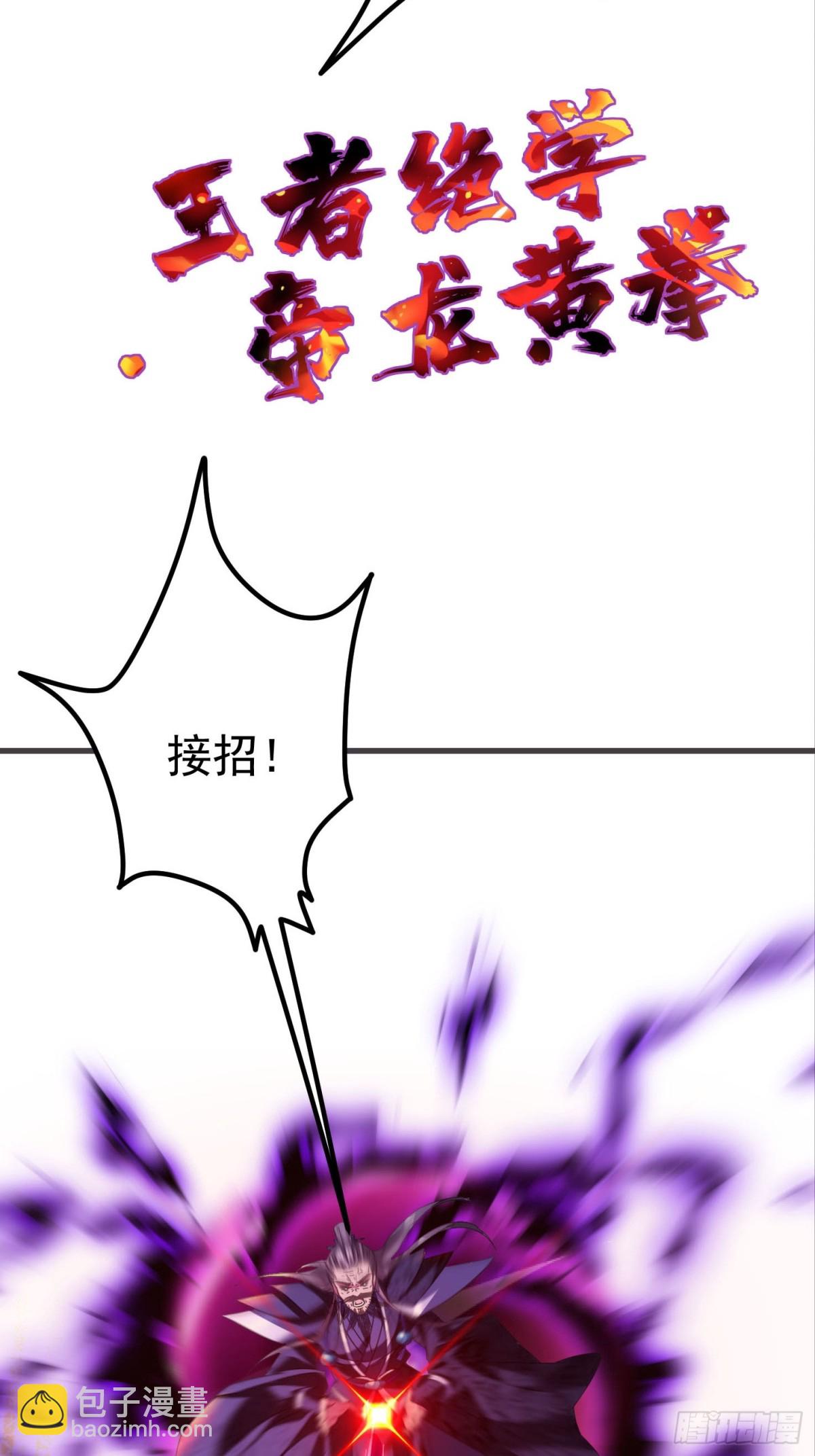 42话 生死对决-第43话