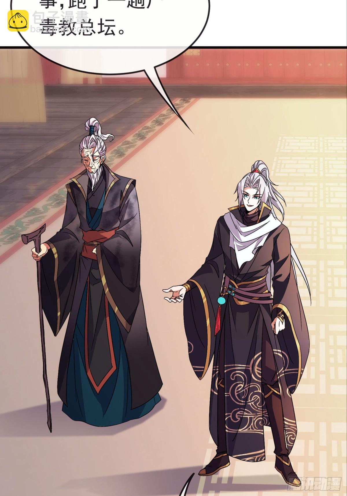 42话 生死对决-第43话