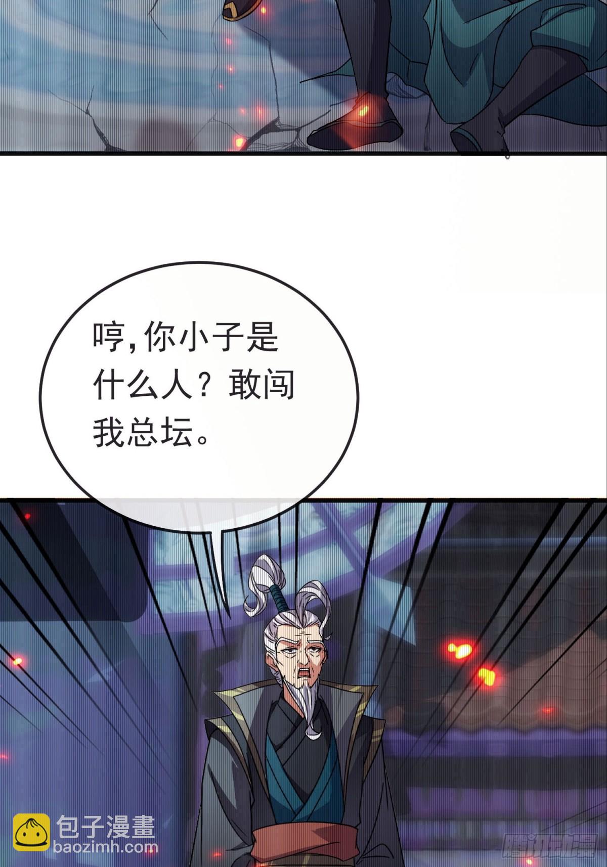 42话 生死对决-第43话