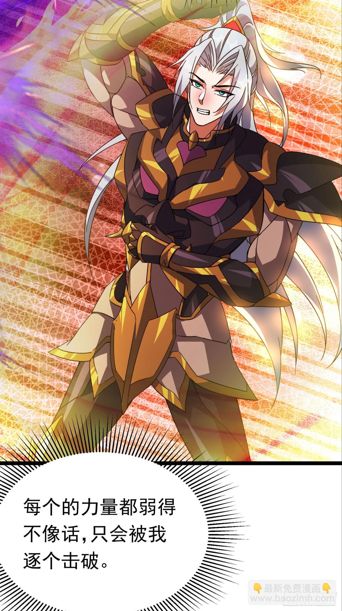 44话 世家倒戈-第45话