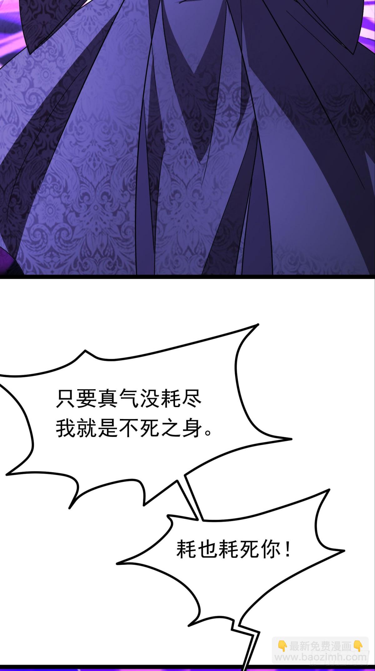 44话 世家倒戈-第45话