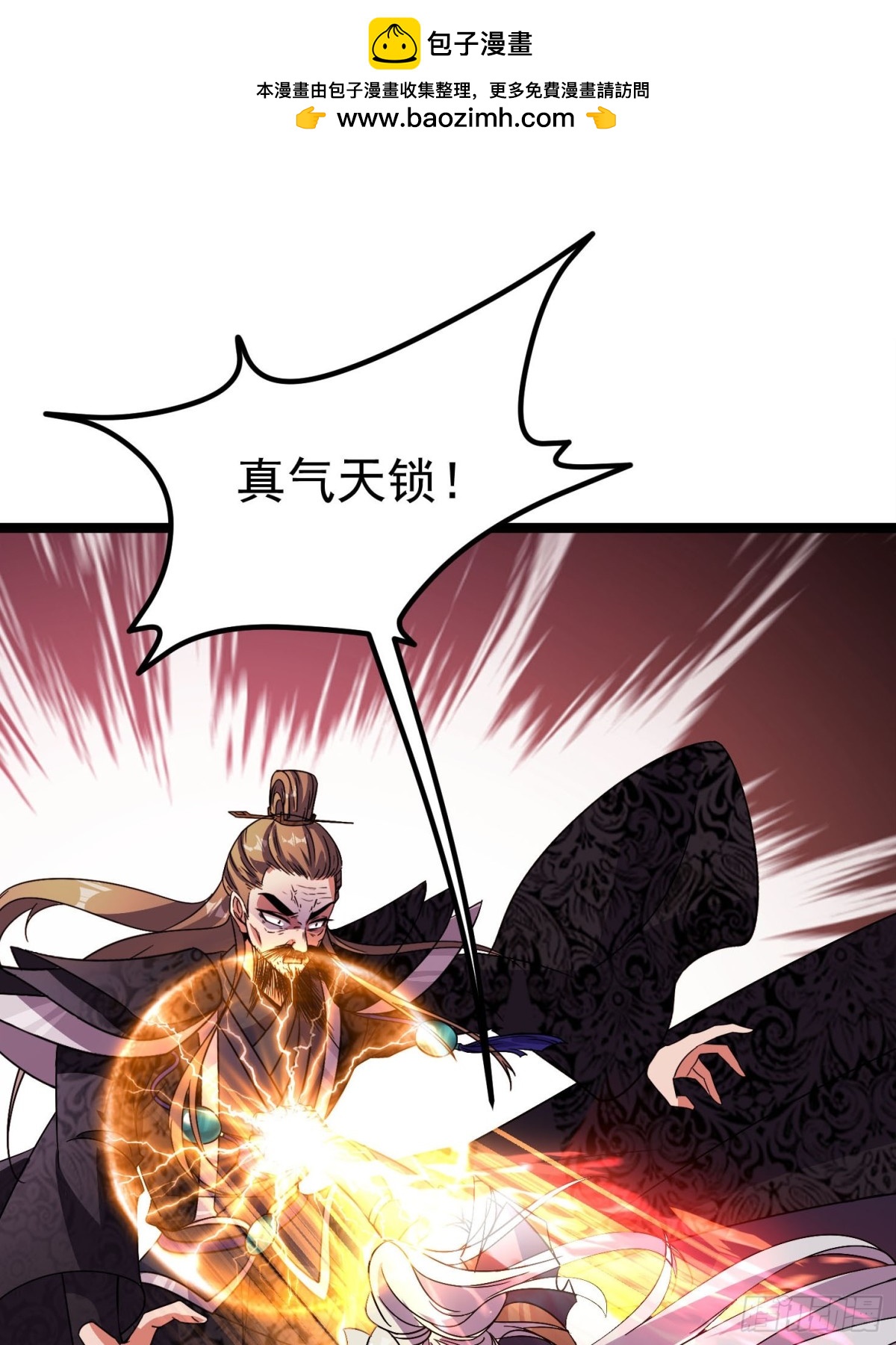 44话 世家倒戈-第45话