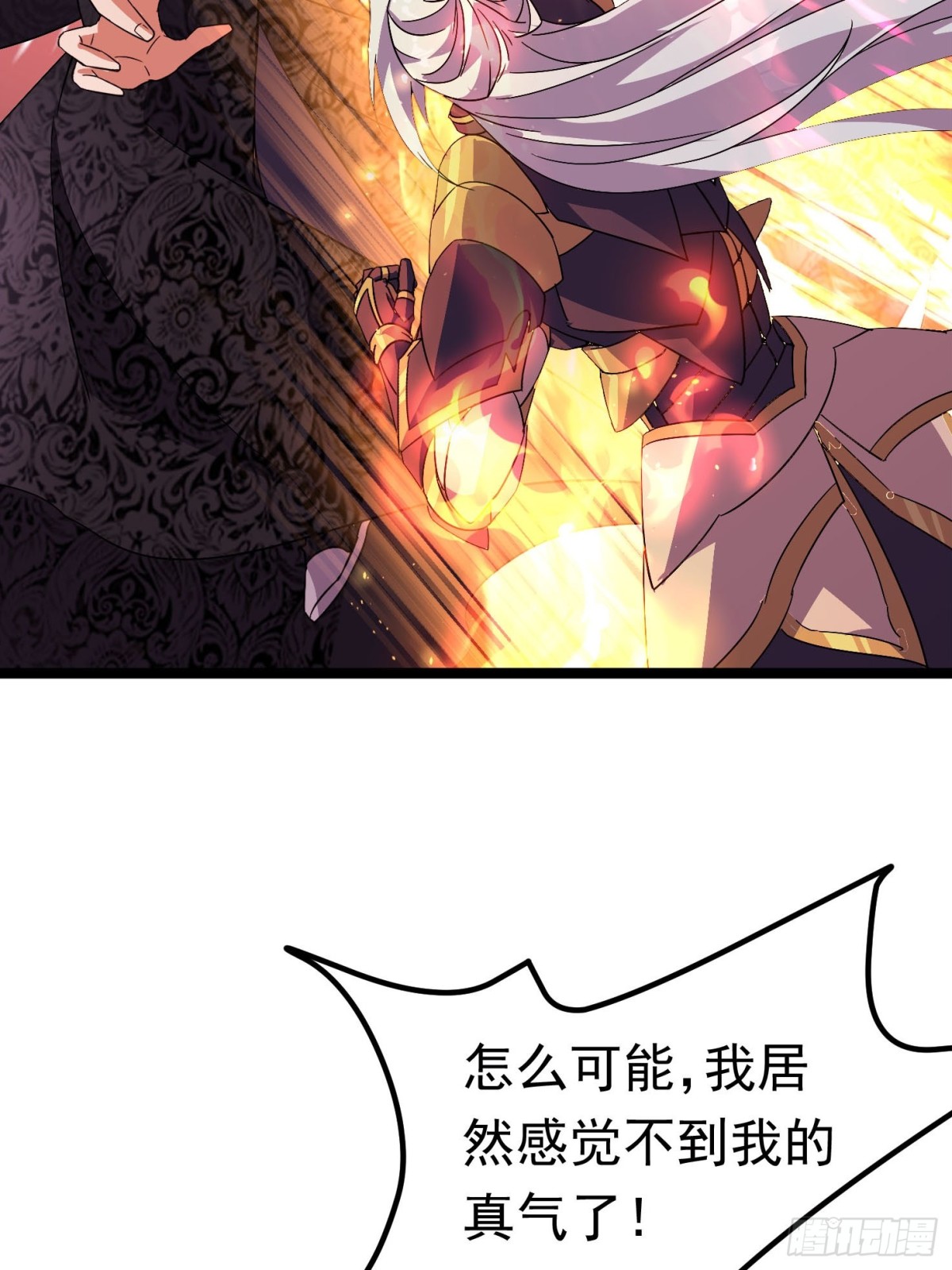 44话 世家倒戈-第45话