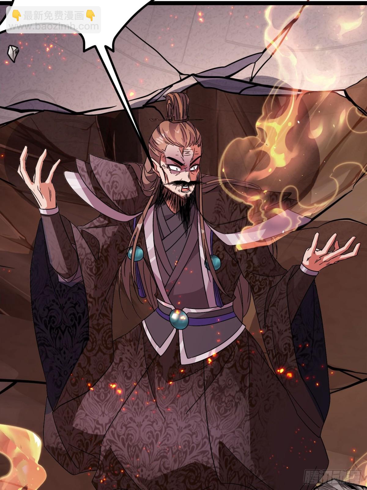 44话 世家倒戈-第45话