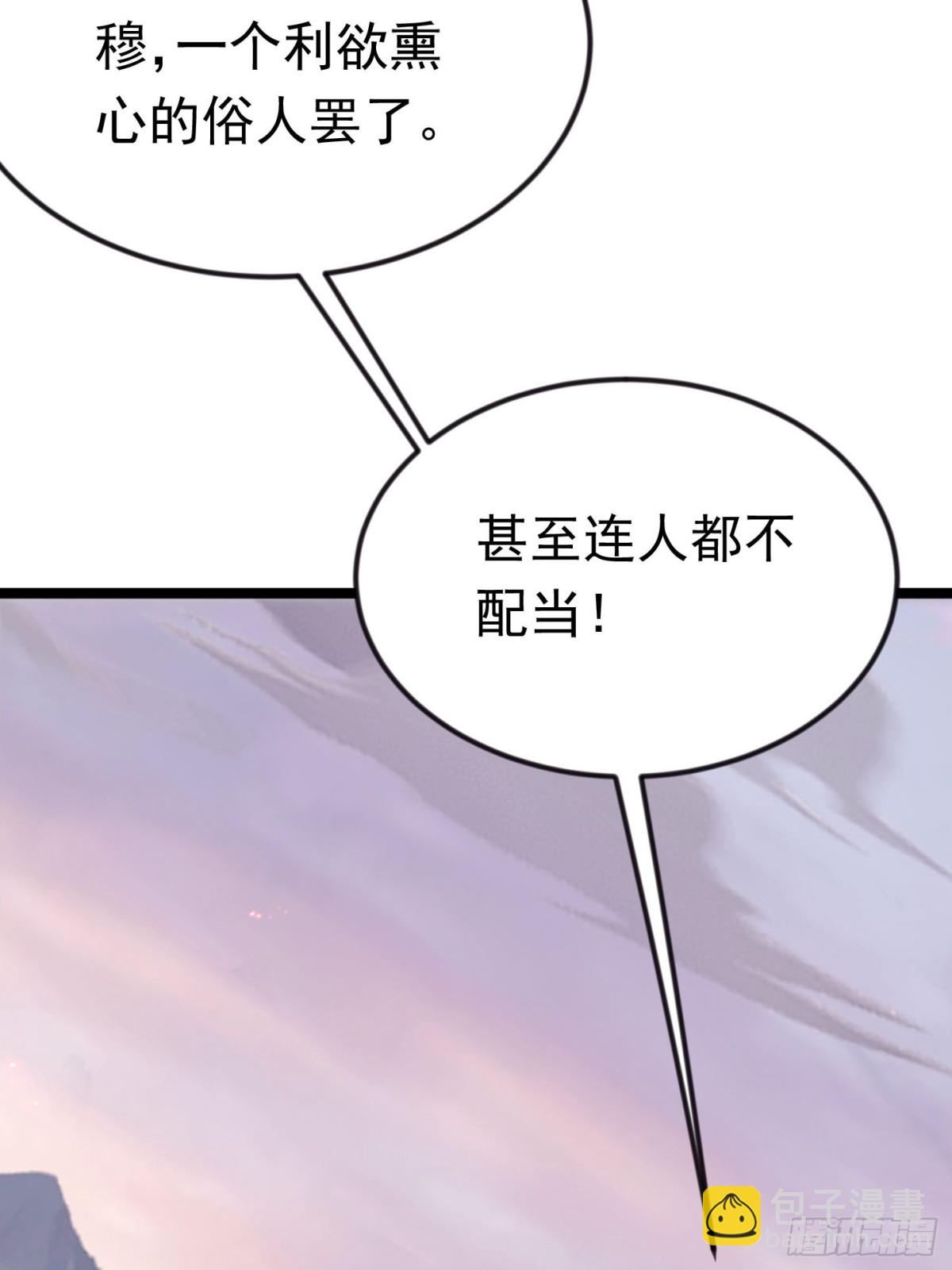 44话 世家倒戈-第45话