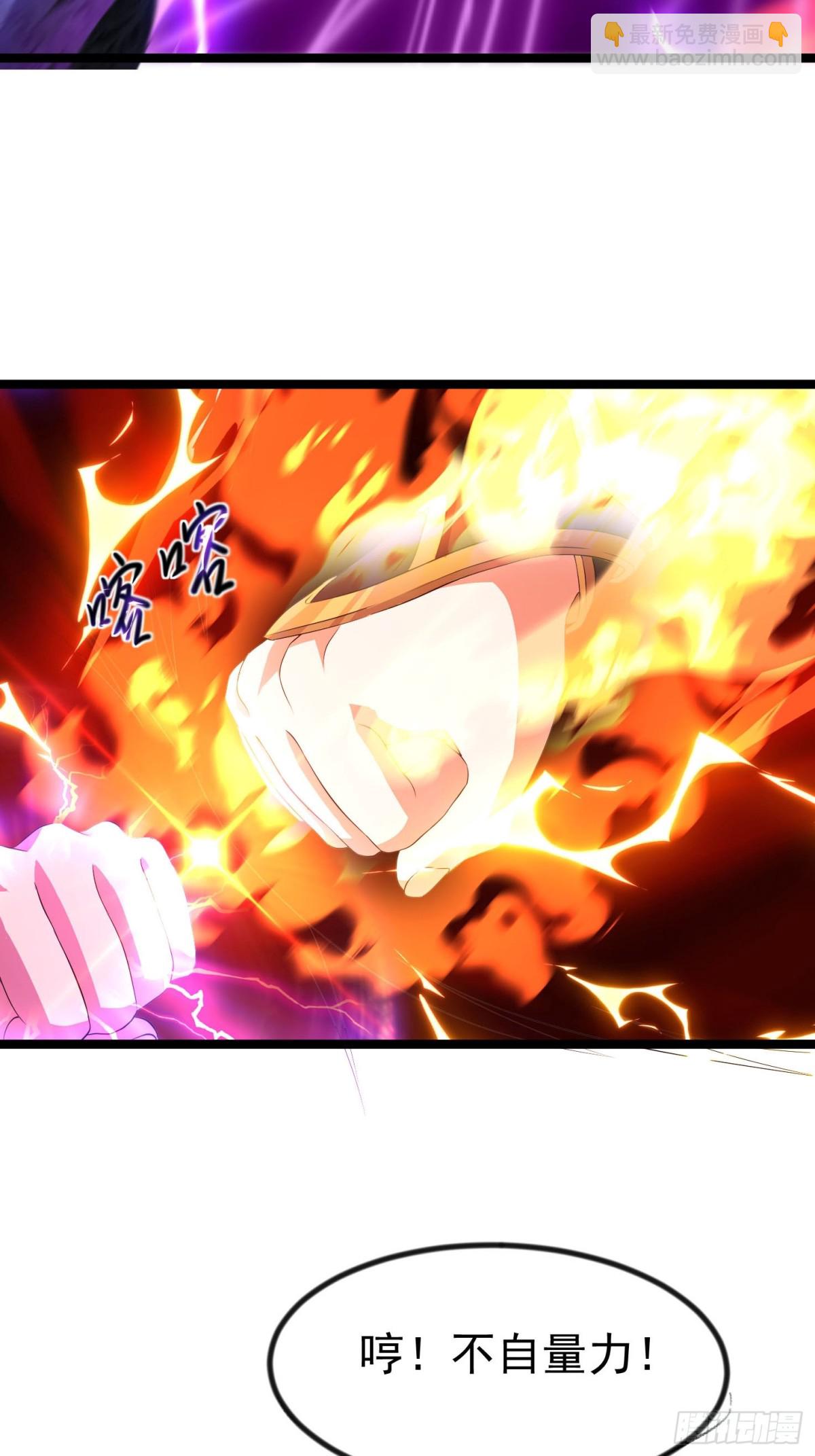 44话 世家倒戈-第45话