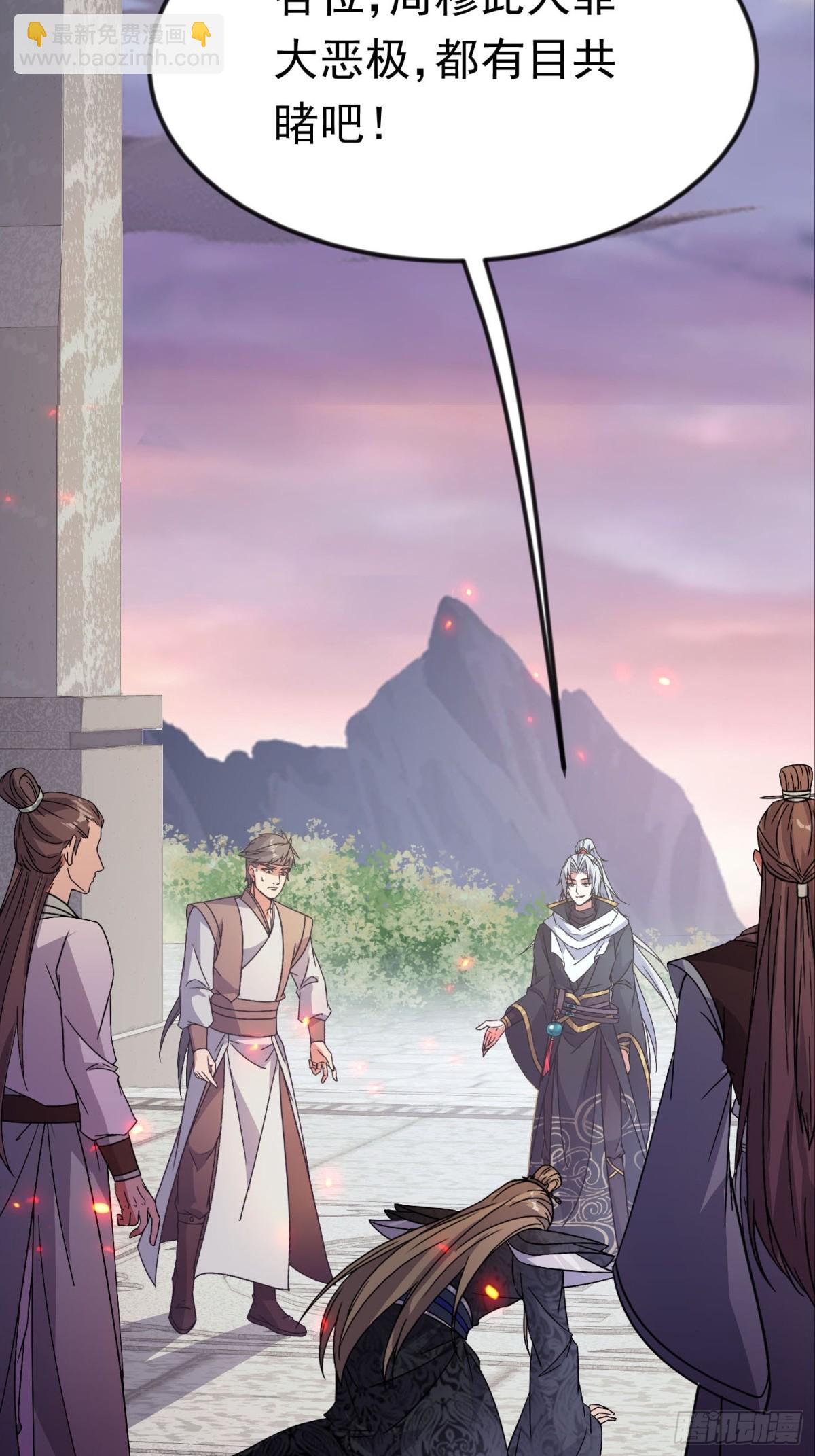 44话 世家倒戈-第45话