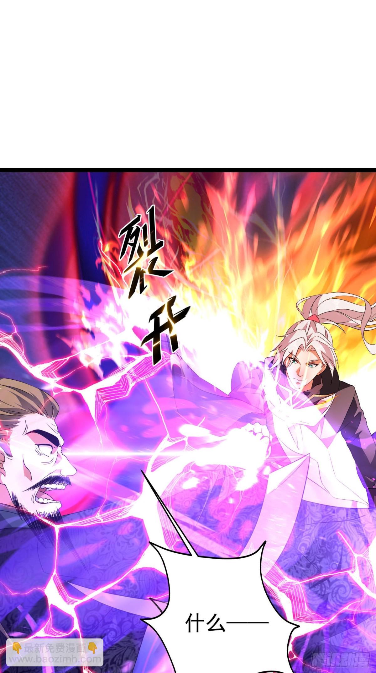 44话 世家倒戈-第45话