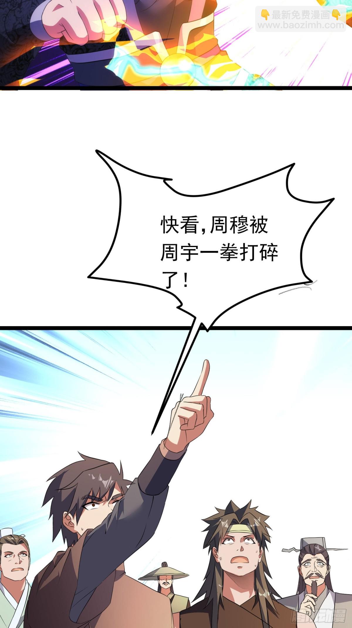 44话 世家倒戈-第45话