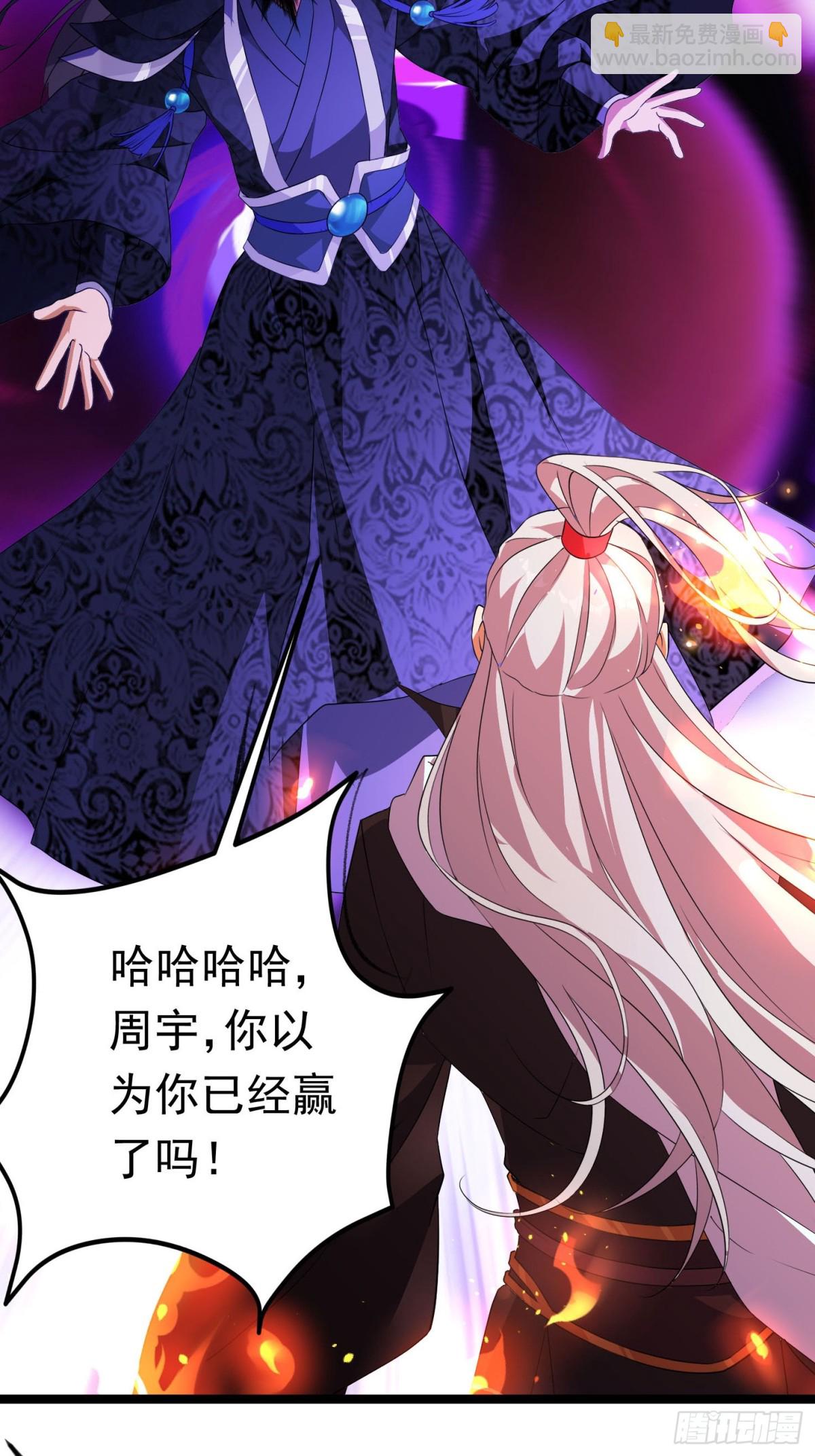 44话 世家倒戈-第45话