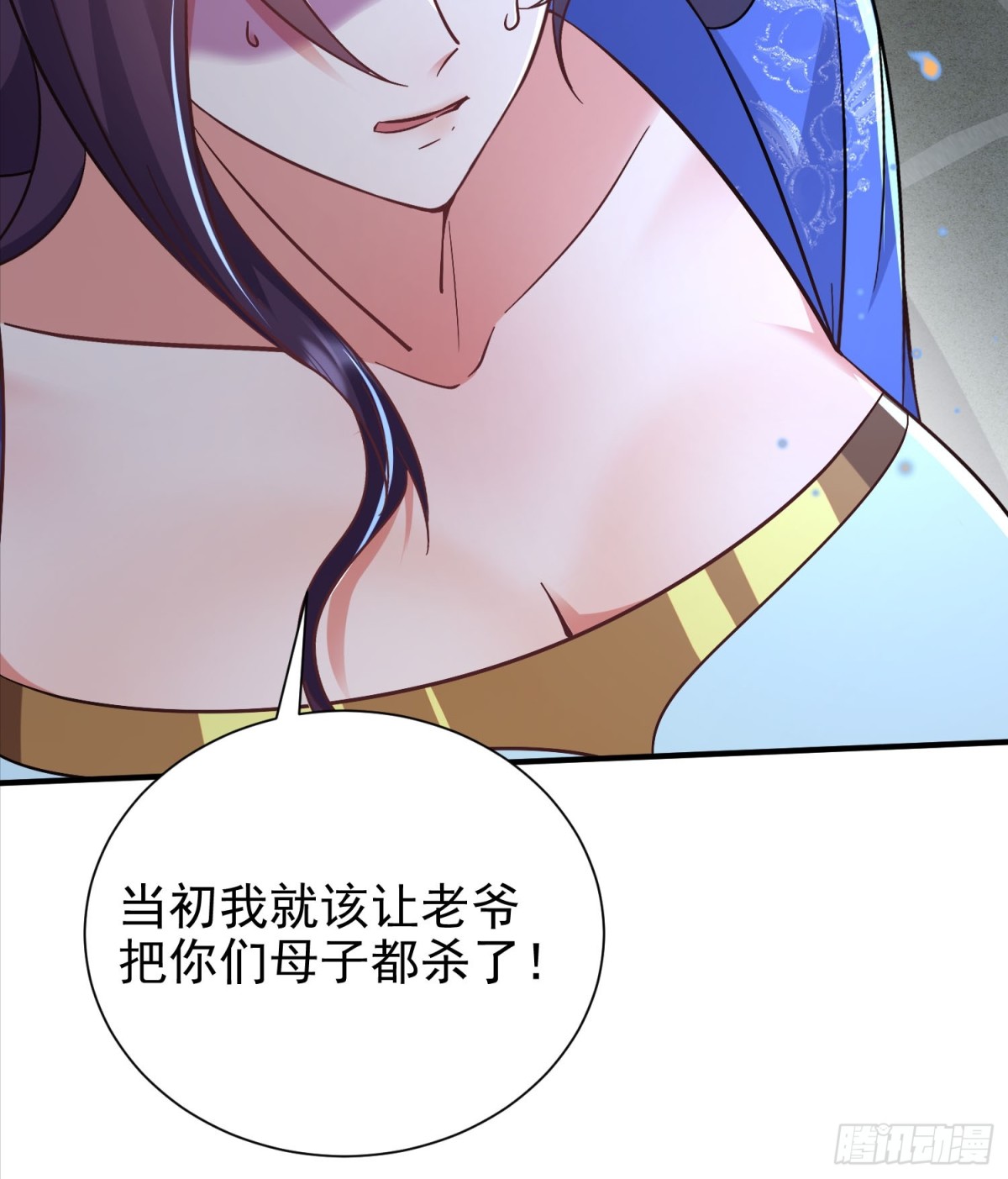 46话 我还敢打你屁股呢-第63话