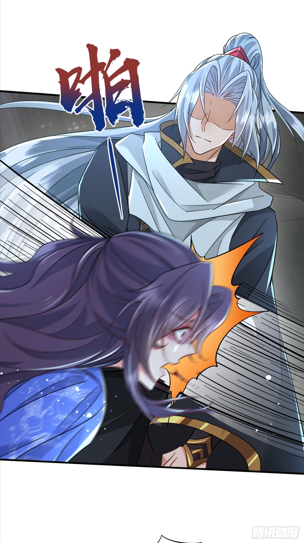 46话 我还敢打你屁股呢-第63话