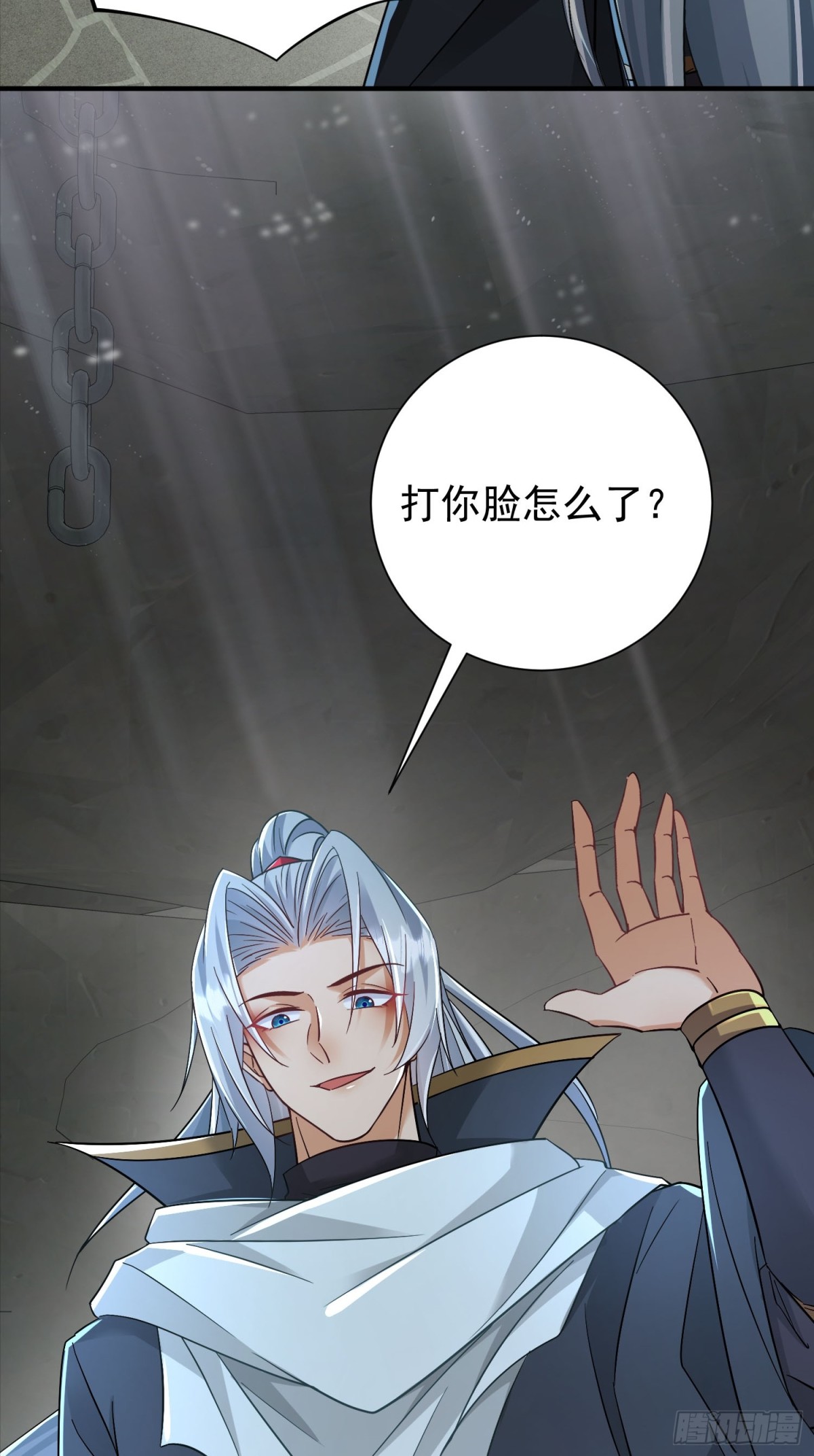 46话 我还敢打你屁股呢-第63话