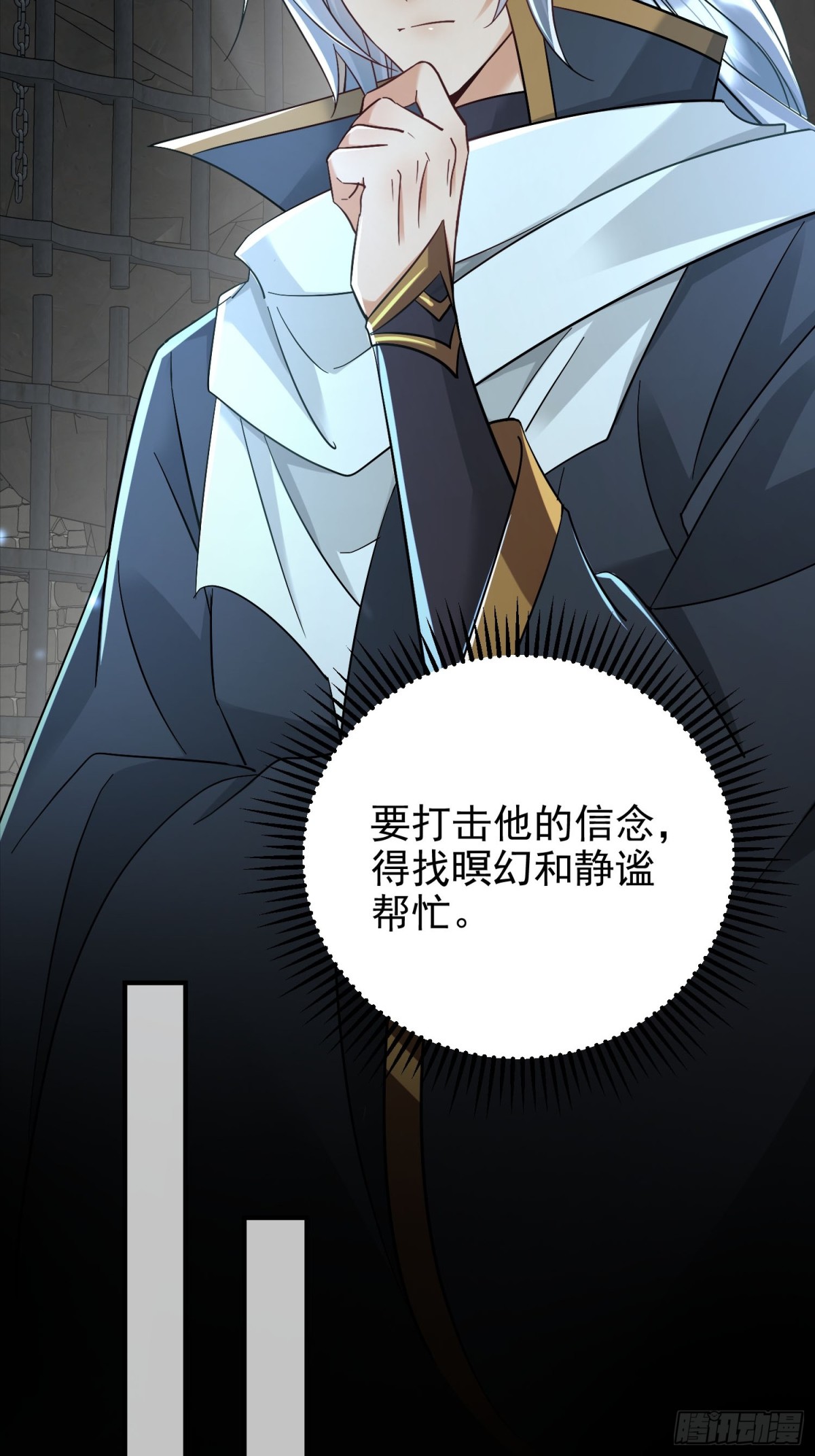 46话 我还敢打你屁股呢-第63话