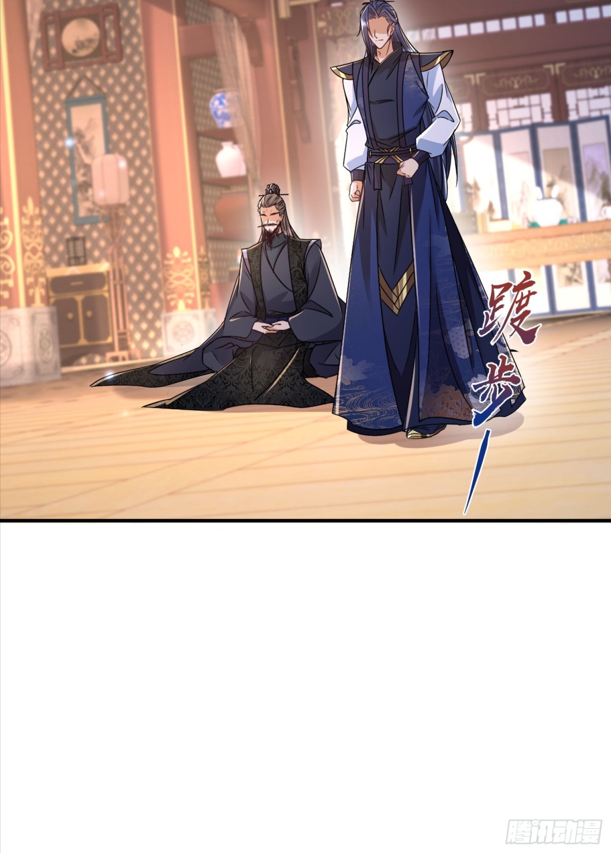 46话 我还敢打你屁股呢-第63话