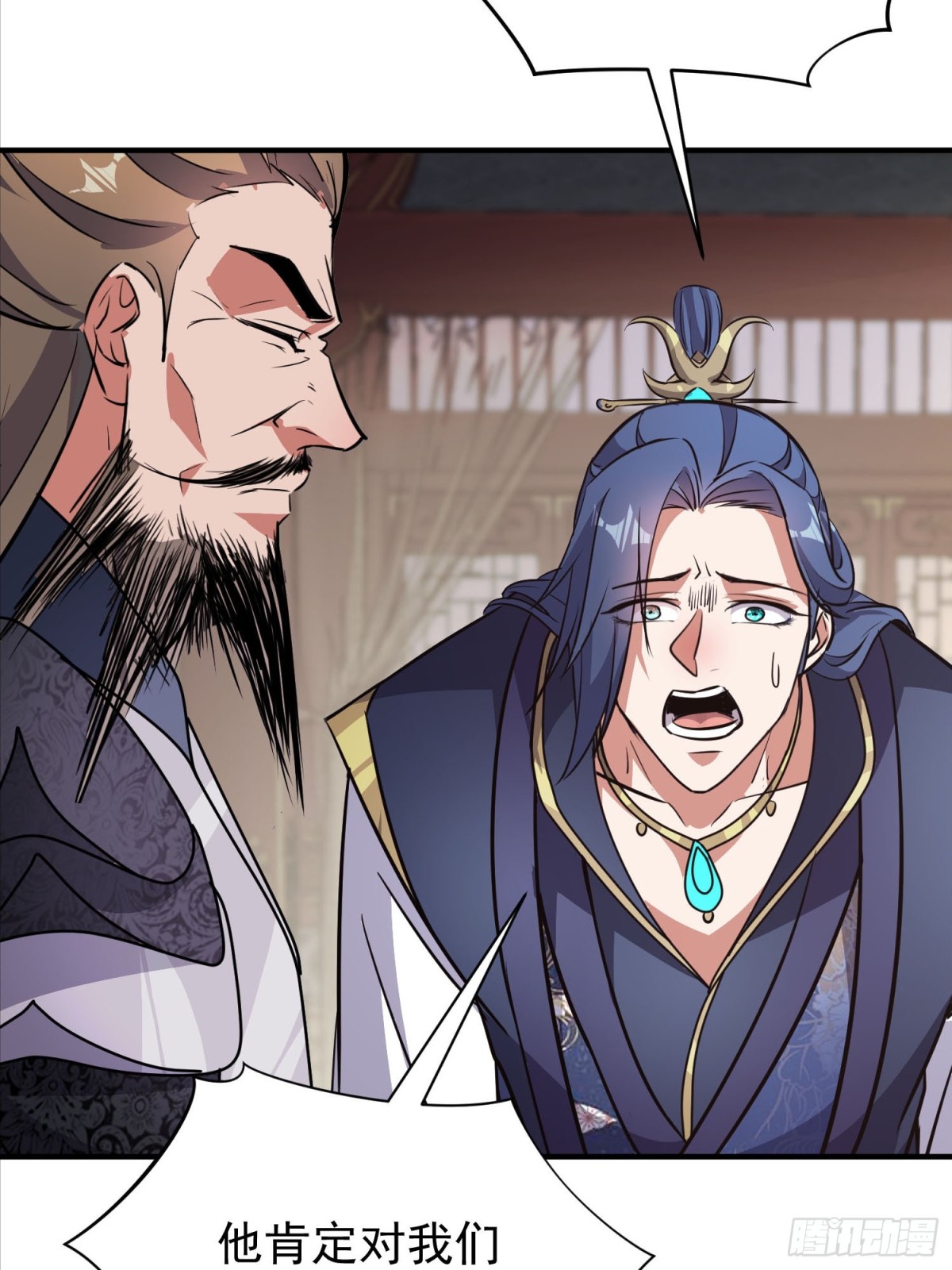 46话 我还敢打你屁股呢-第63话