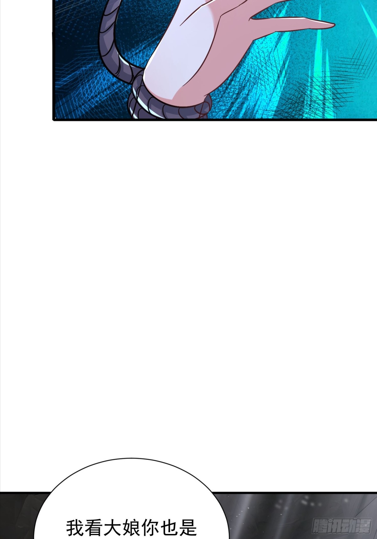 46话 我还敢打你屁股呢-第63话