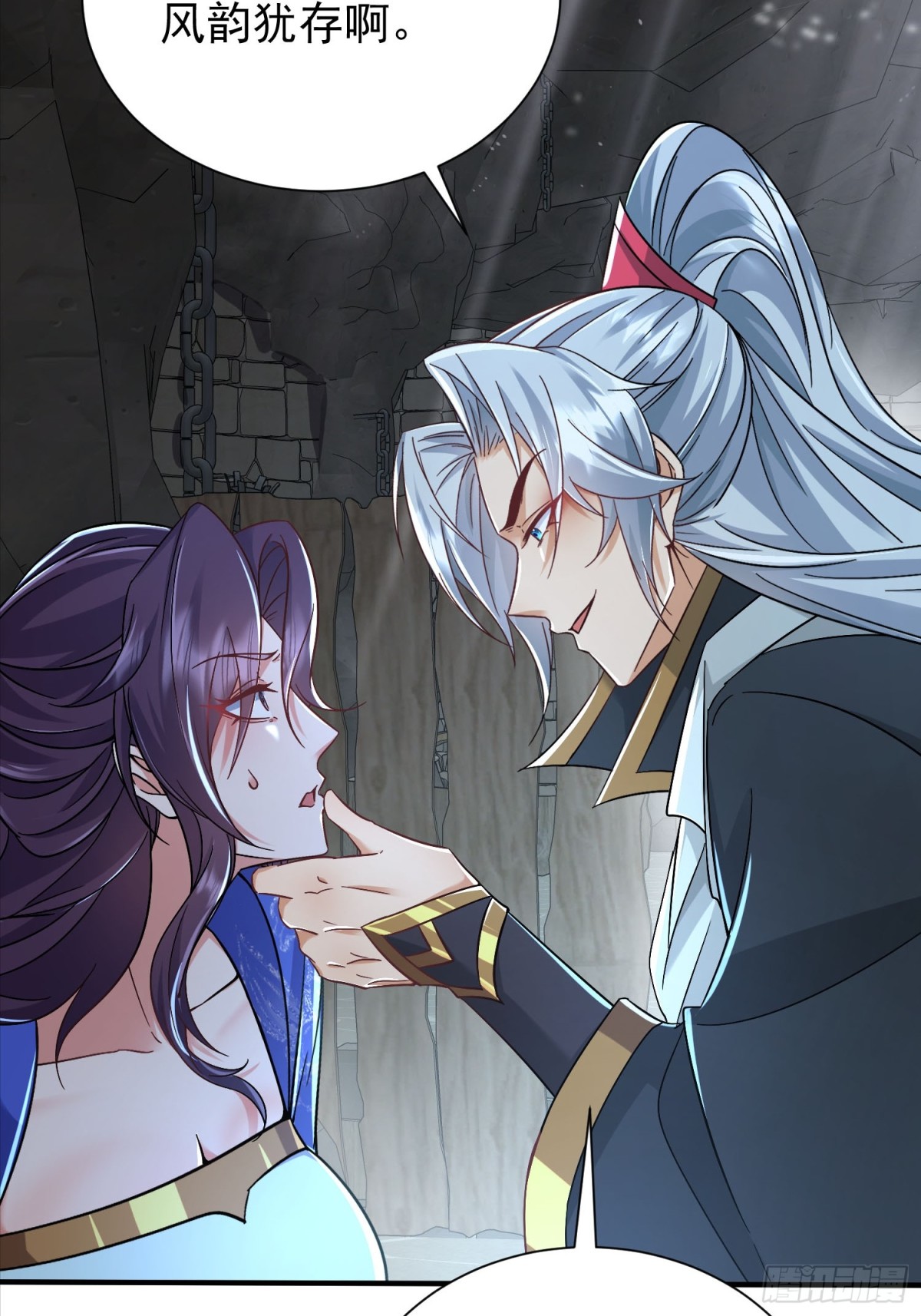 46话 我还敢打你屁股呢-第63话