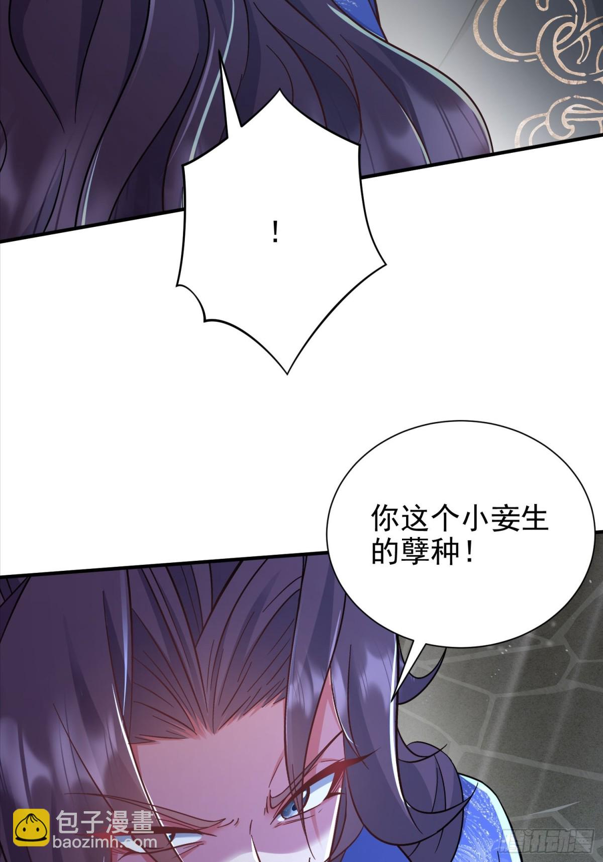 46话 我还敢打你屁股呢-第63话