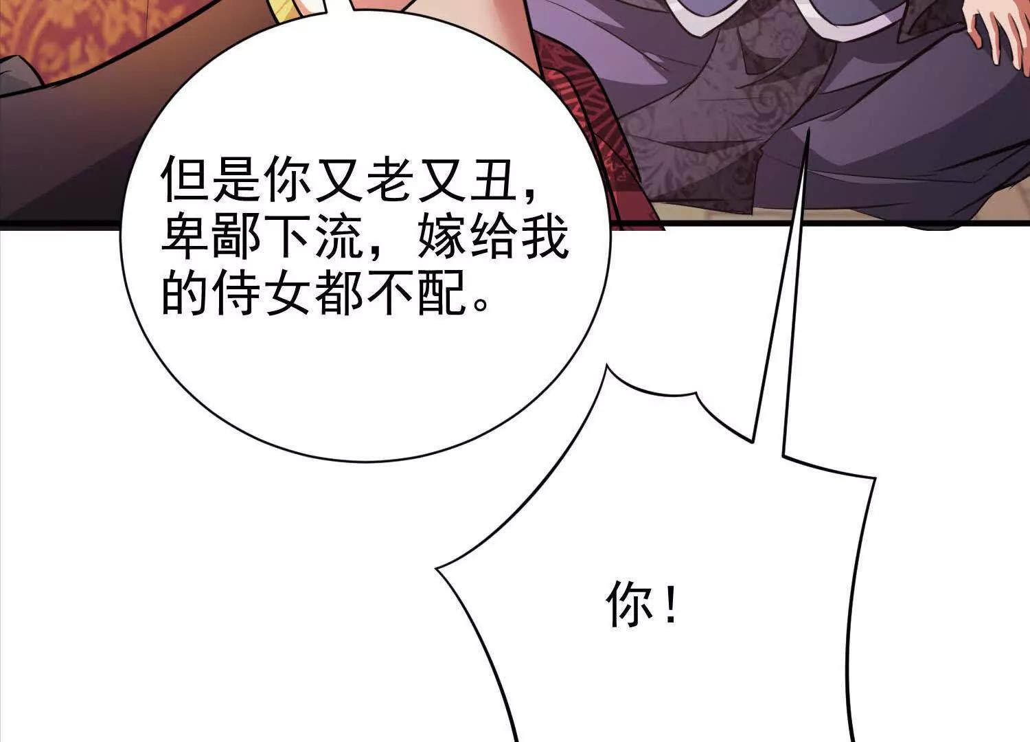 47 周荣贵杀父(1/3)-第47话