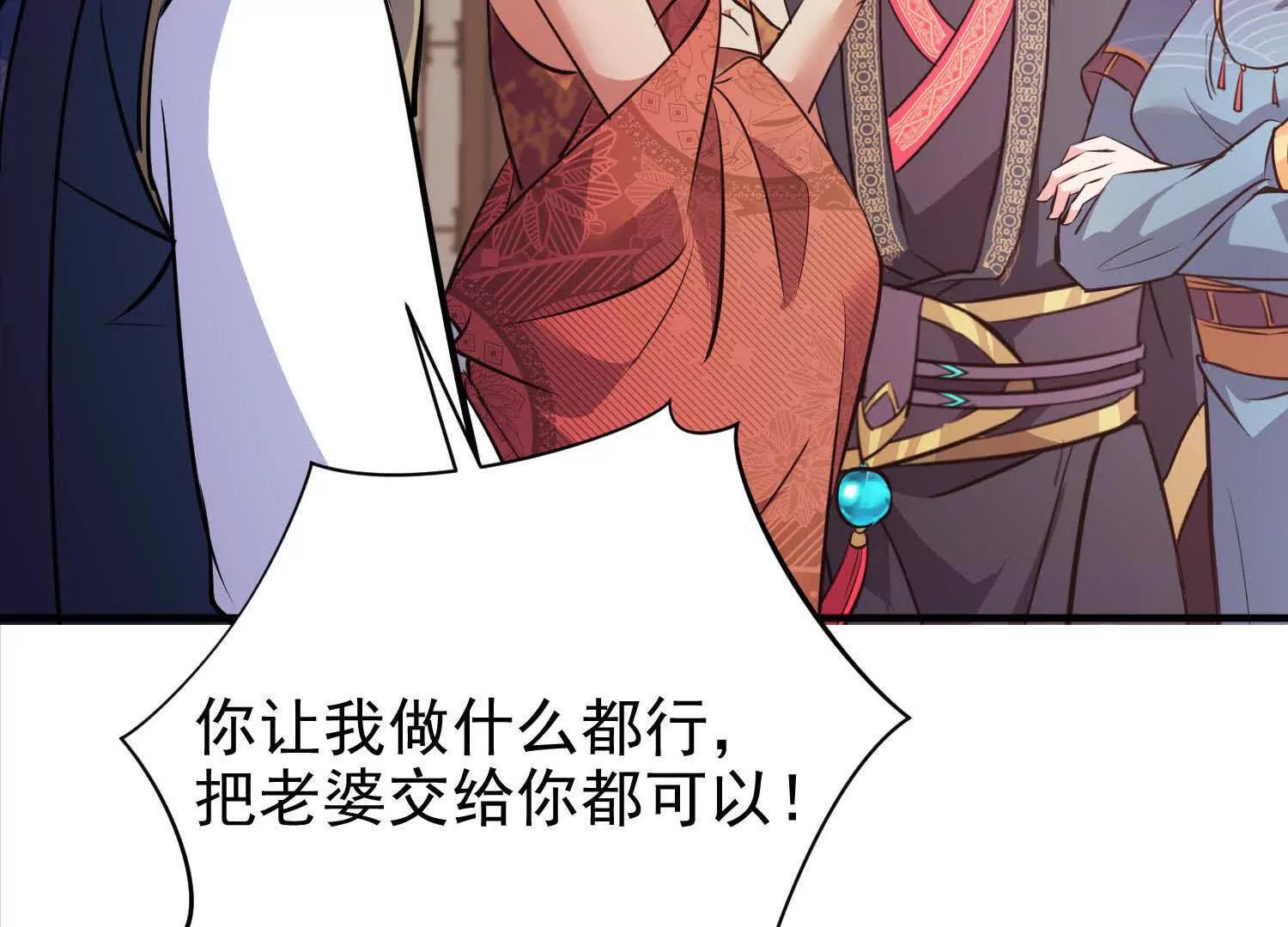 47 周荣贵杀父(1/3)-第47话