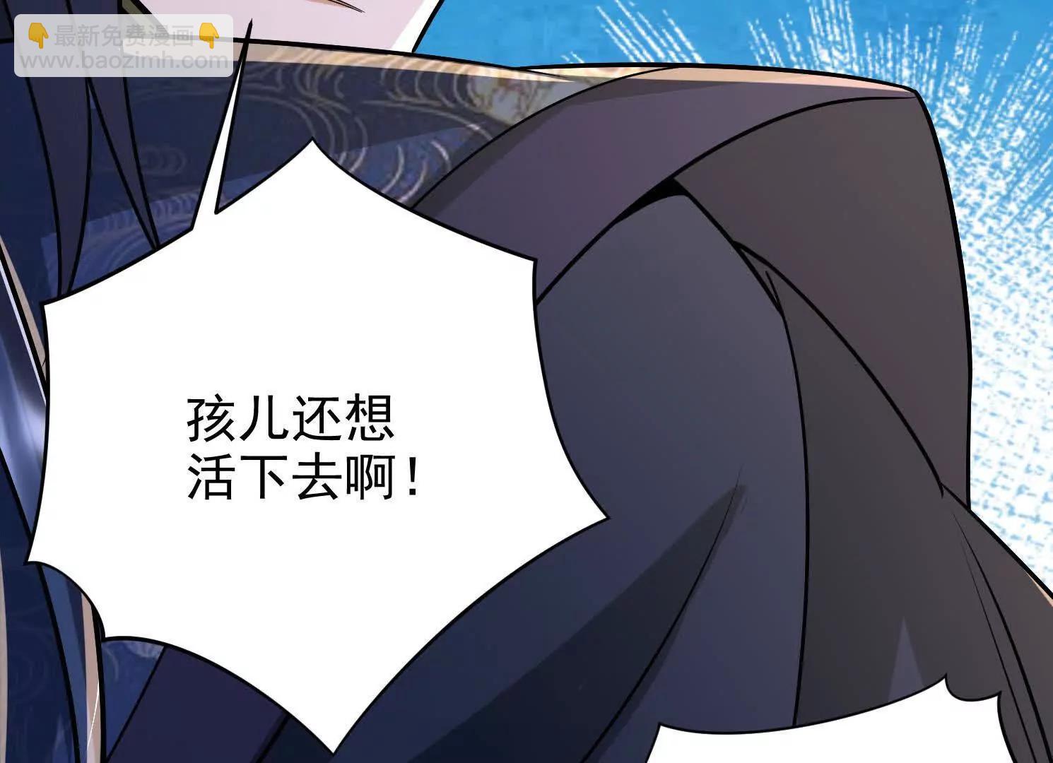 47 周荣贵杀父(1/3)-第47话