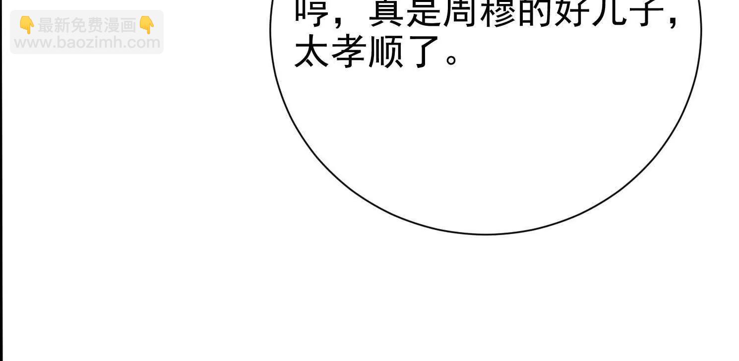 47 周荣贵杀父(1/3)-第47话