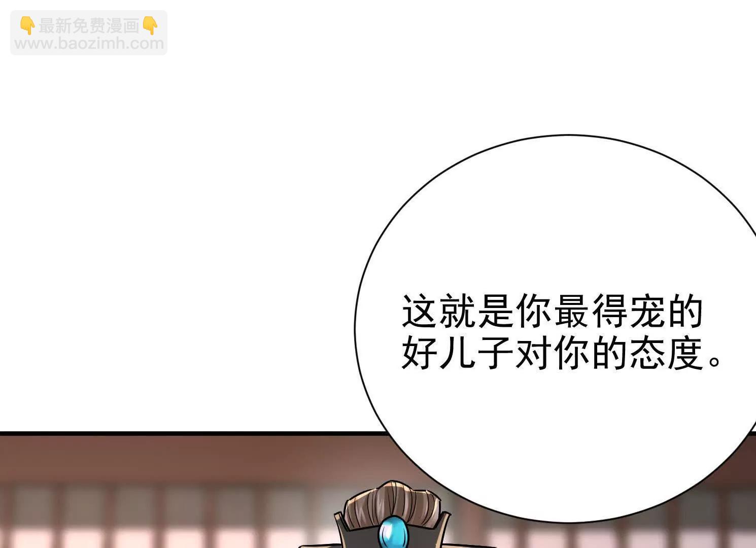 47 周荣贵杀父(1/3)-第47话