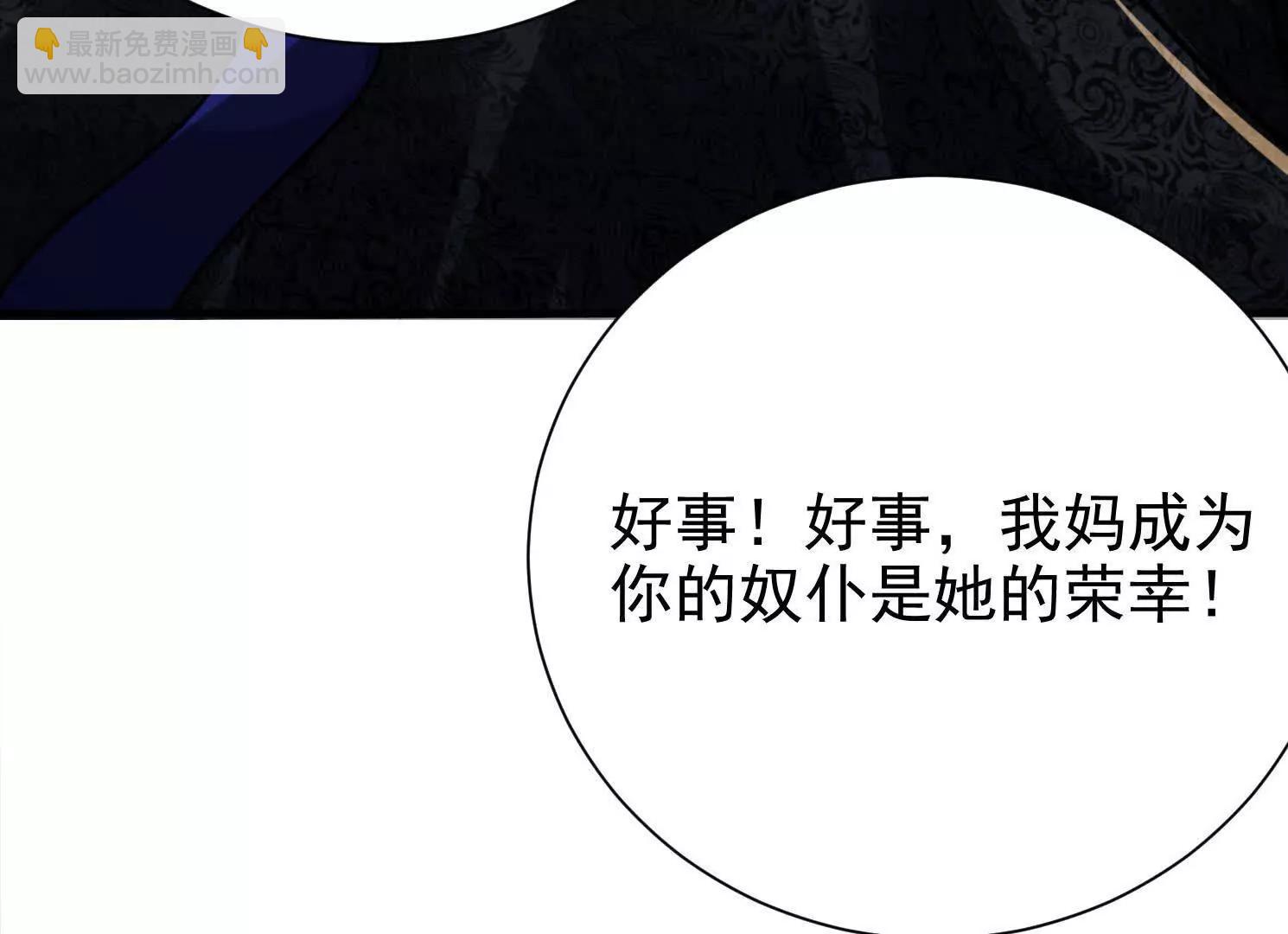 47 周荣贵杀父(1/3)-第47话