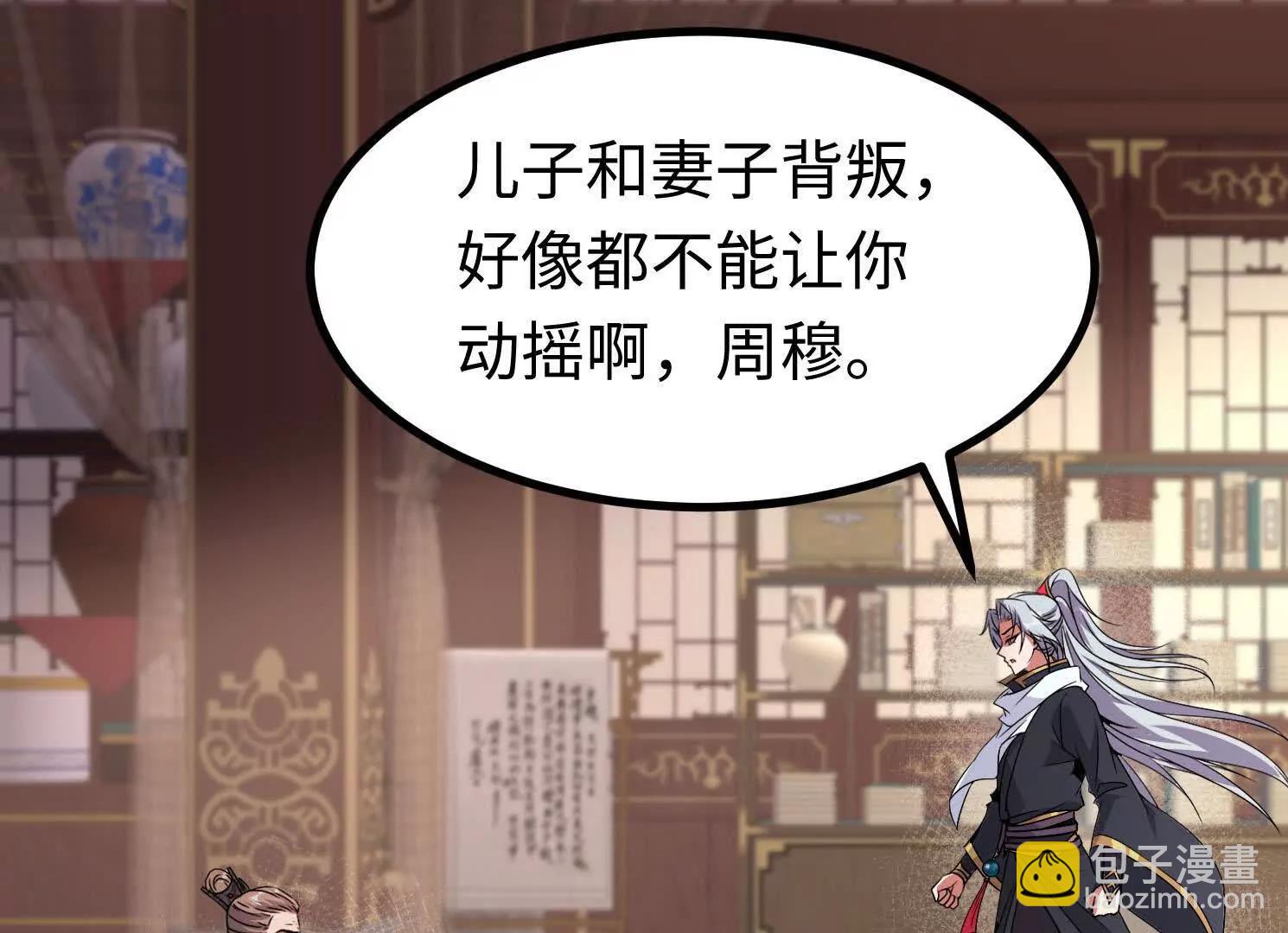 47 周荣贵杀父(1/3)-第47话