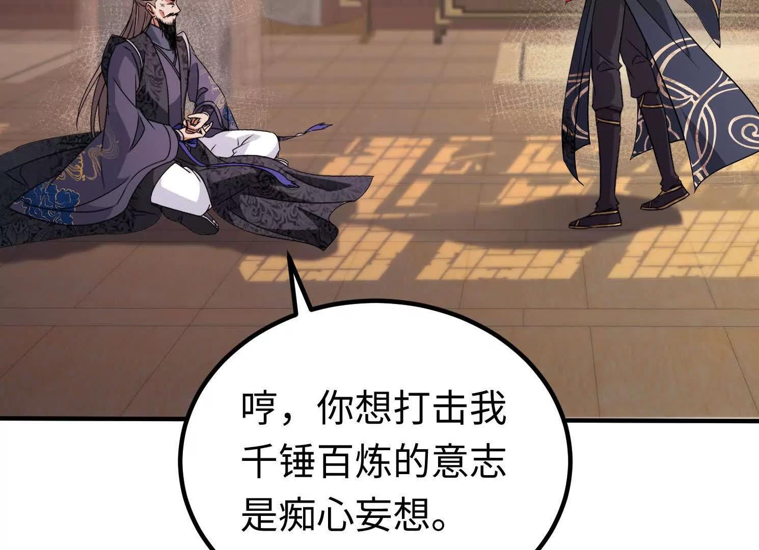 47 周荣贵杀父(1/3)-第47话