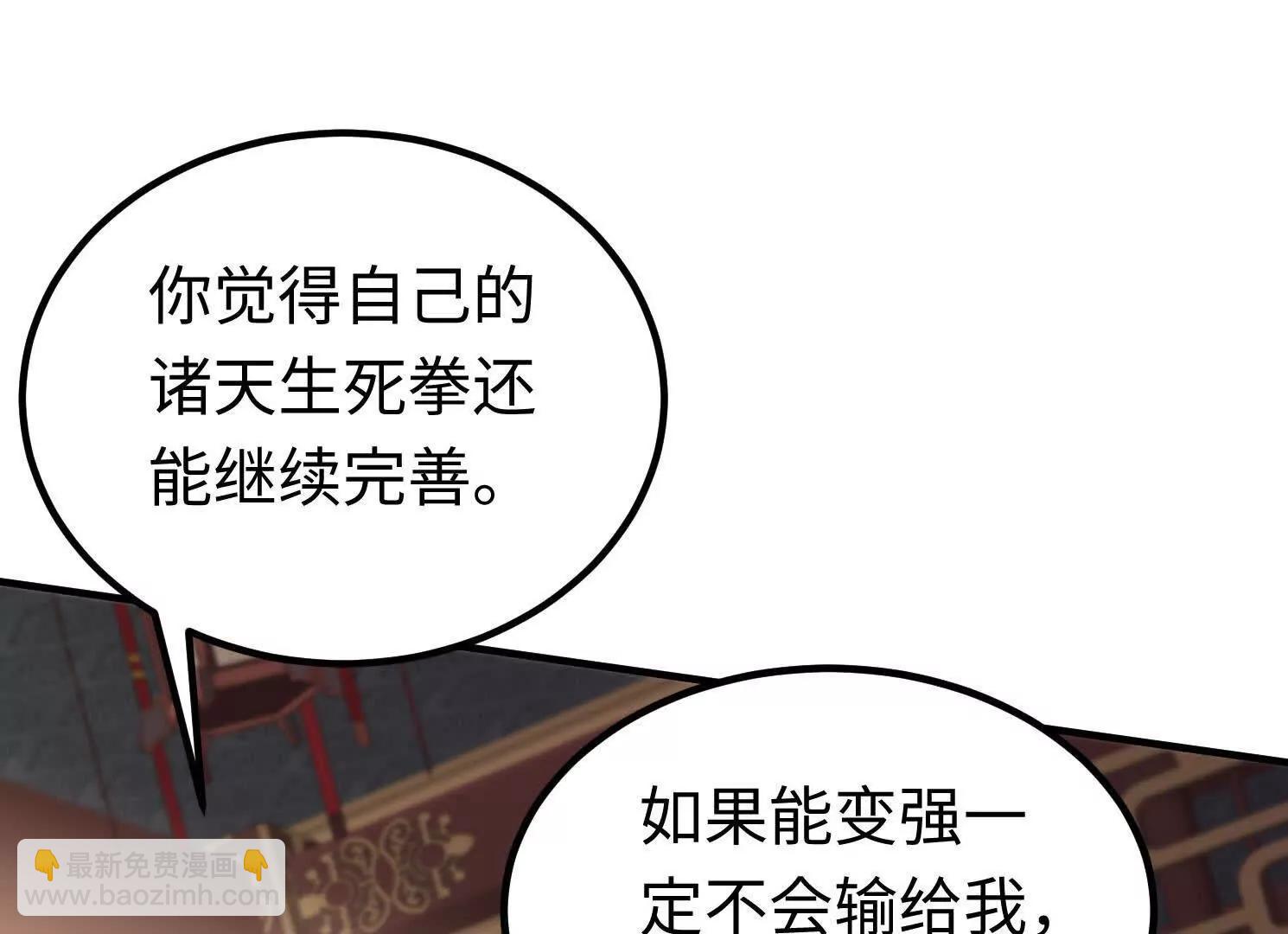 47 周荣贵杀父(1/3)-第47话