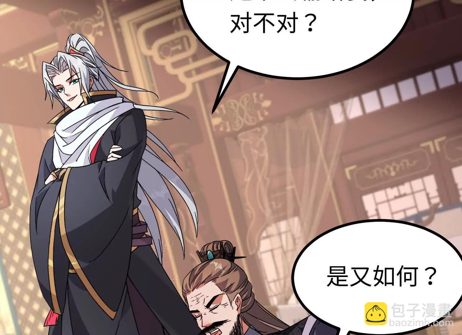 47 周荣贵杀父(1/3)-第47话