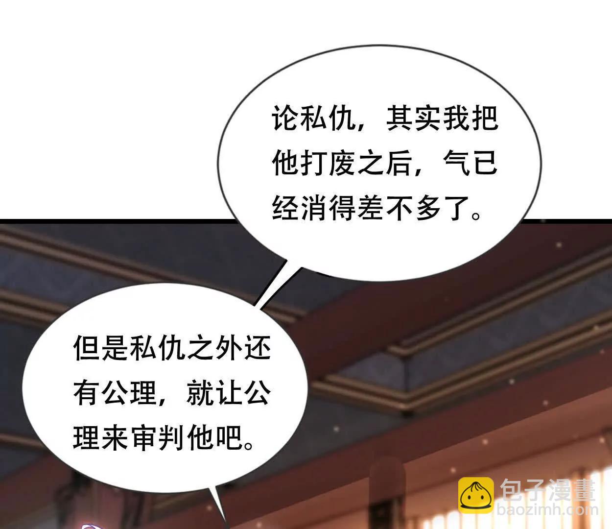 49 周家宝库(1/2)-第49话