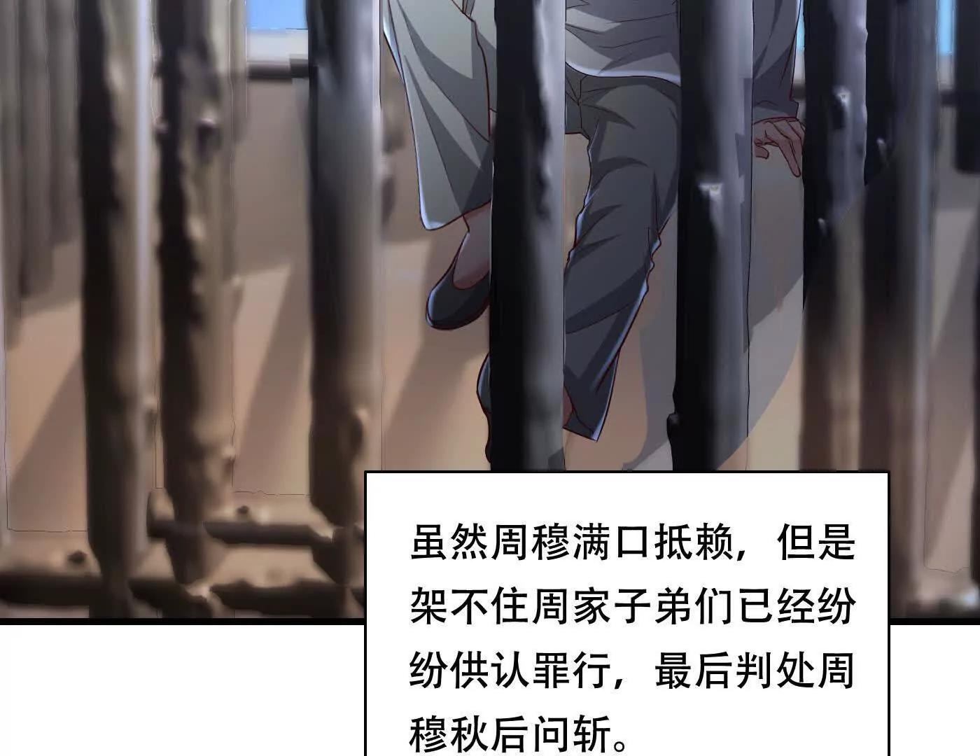 49 周家宝库(1/2)-第49话