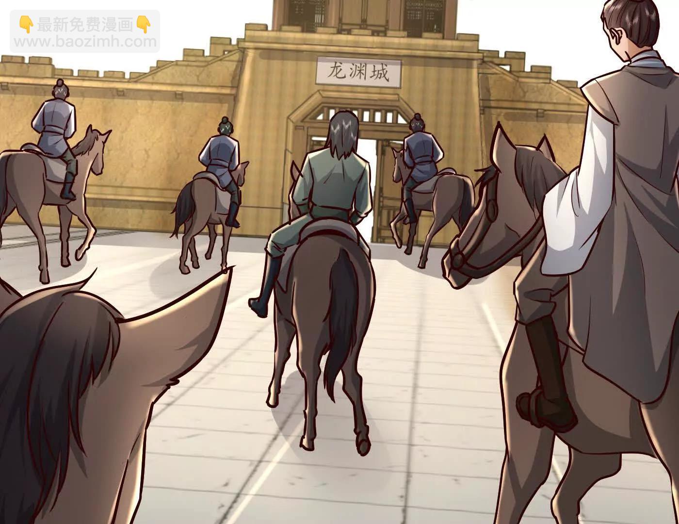 49 周家宝库(1/2)-第49话