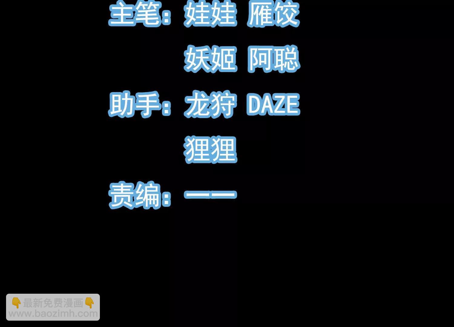 49 周家宝库(1/2)-第49话