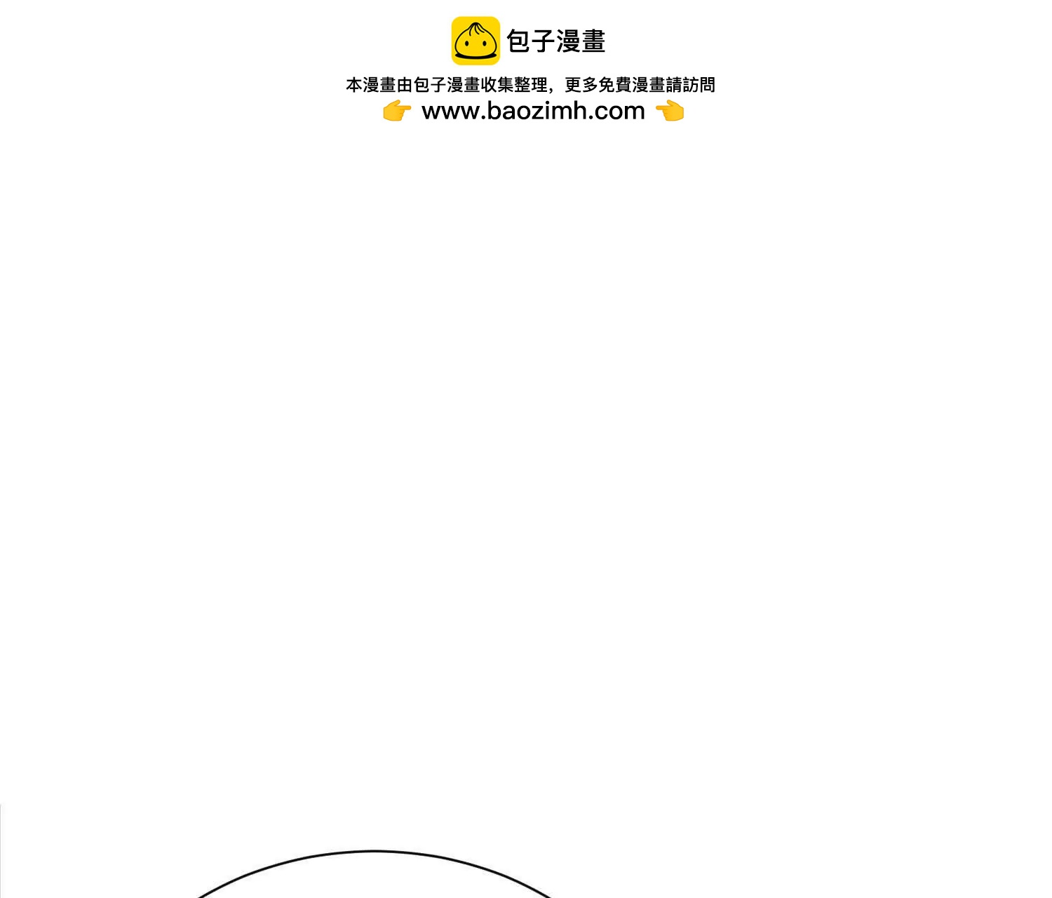 49 周家宝库(1/2)-第49话