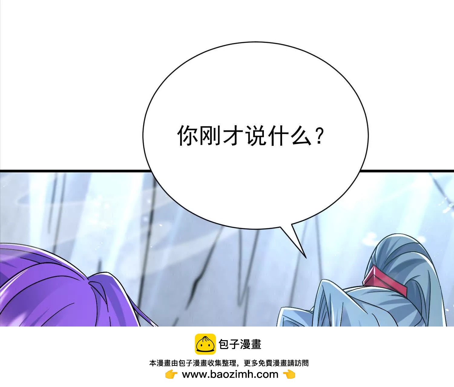 49 周家宝库(1/2)-第49话