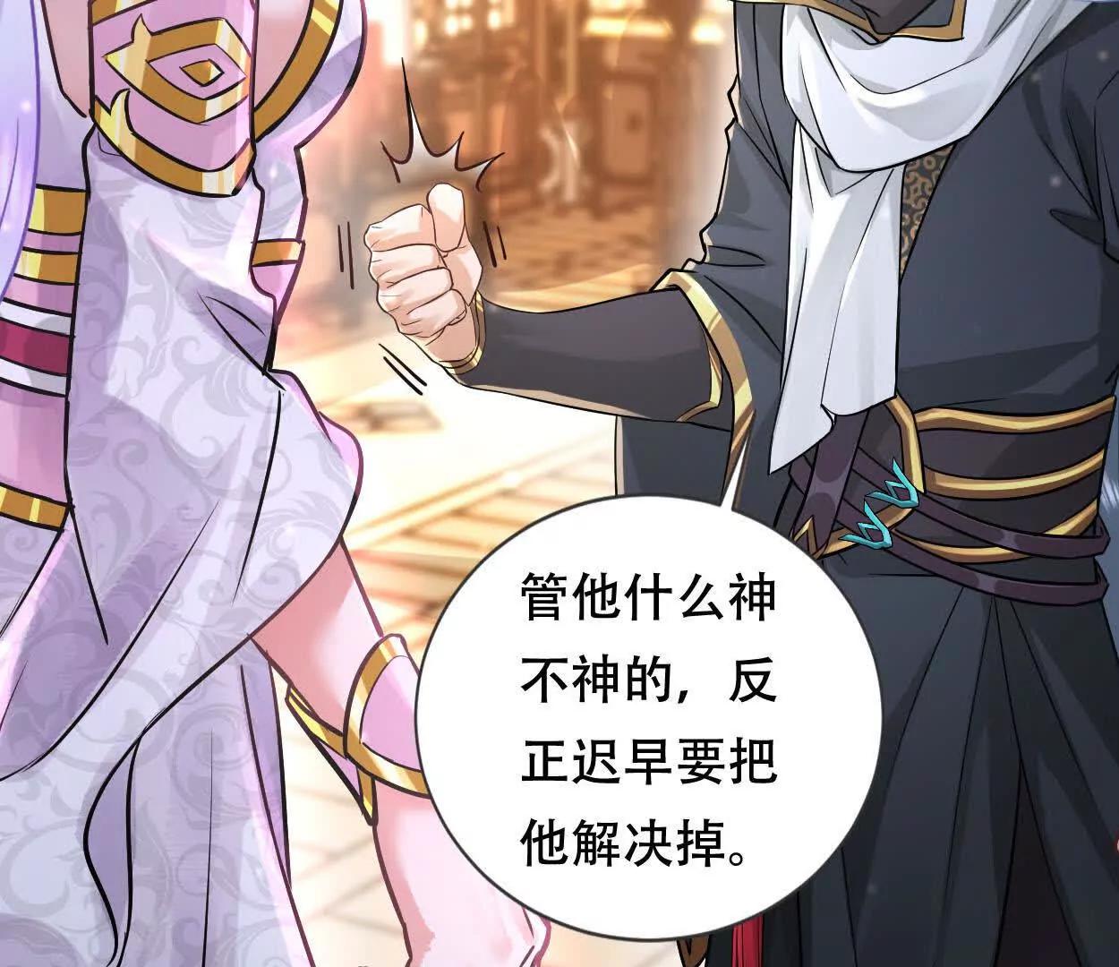 49 周家宝库(1/2)-第49话