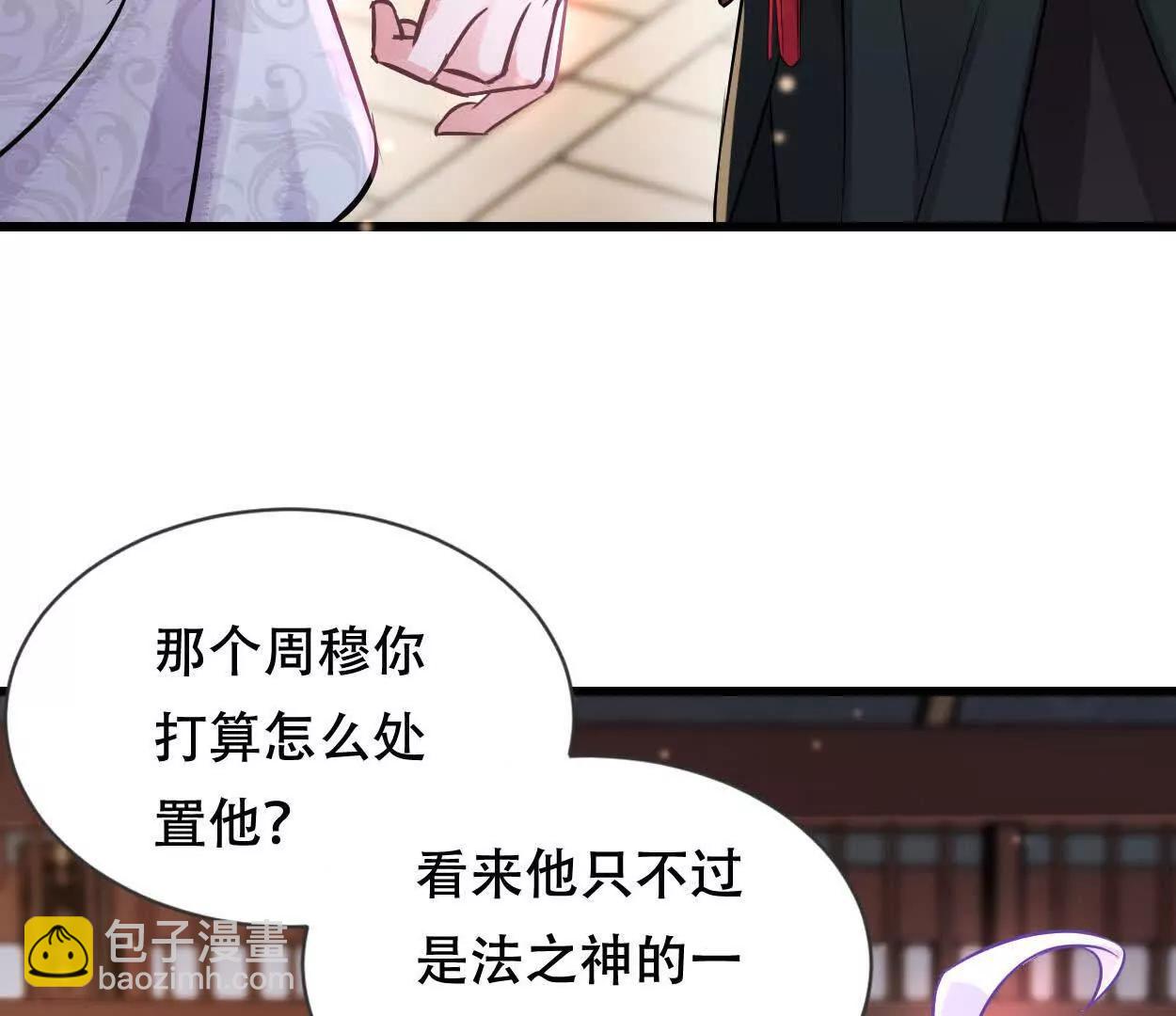 49 周家宝库(1/2)-第49话