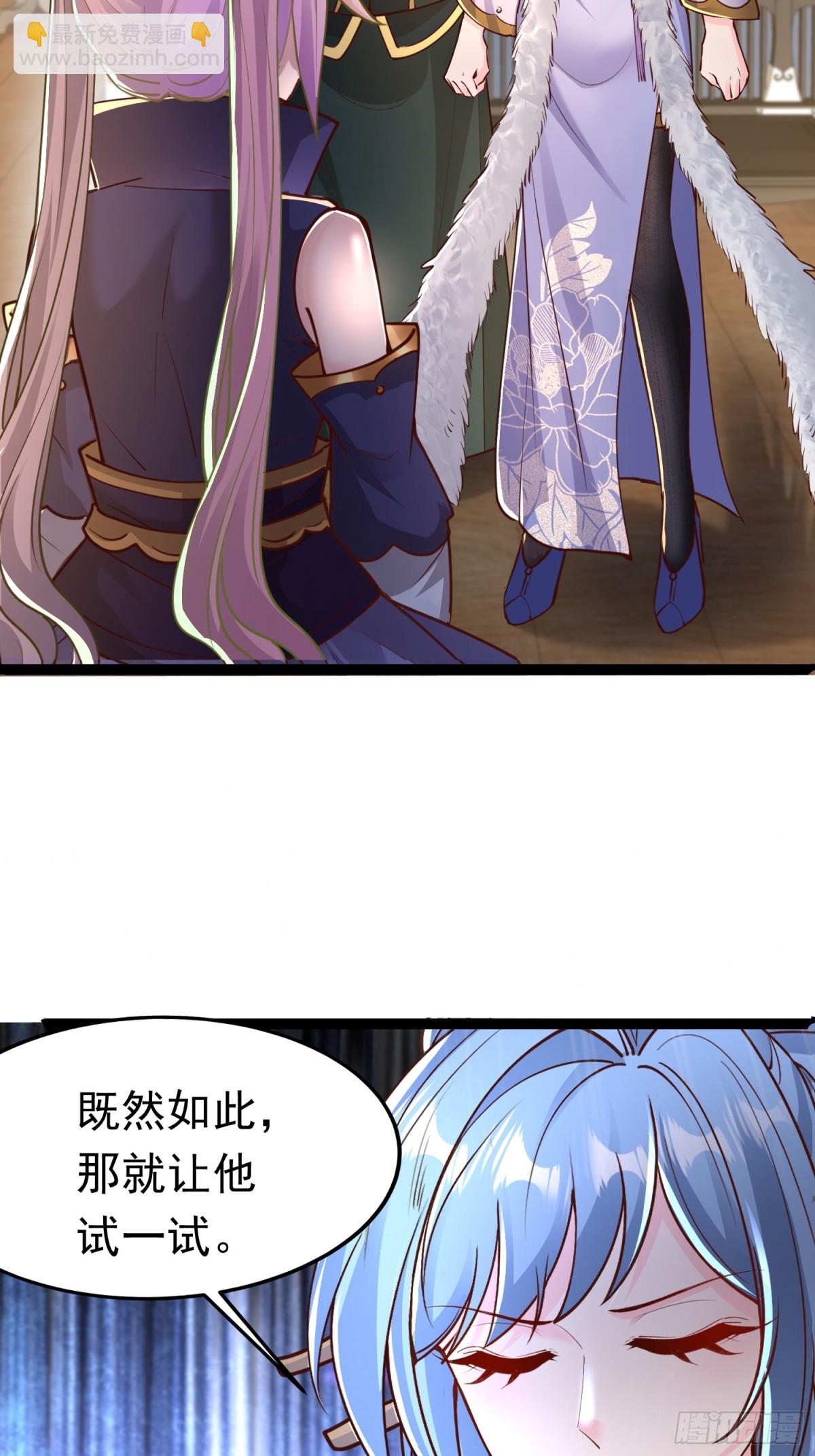 05 被唐姐姐踢了(1/2)-第5话