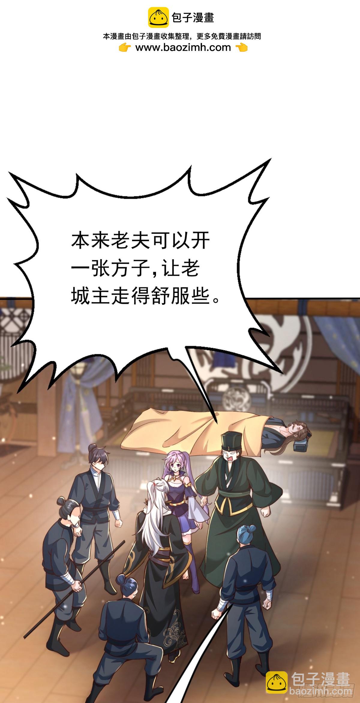 05 被唐姐姐踢了(1/2)-第5话