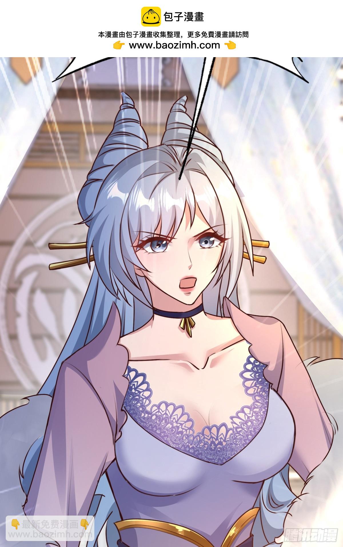 05 被唐姐姐踢了(1/2)-第5话