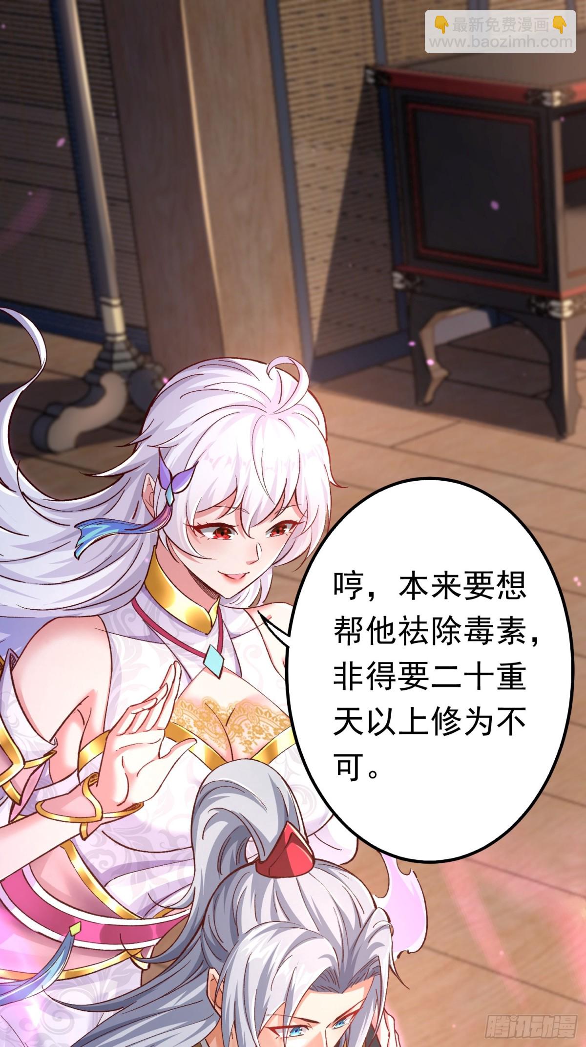 05 被唐姐姐踢了(1/2)-第5话