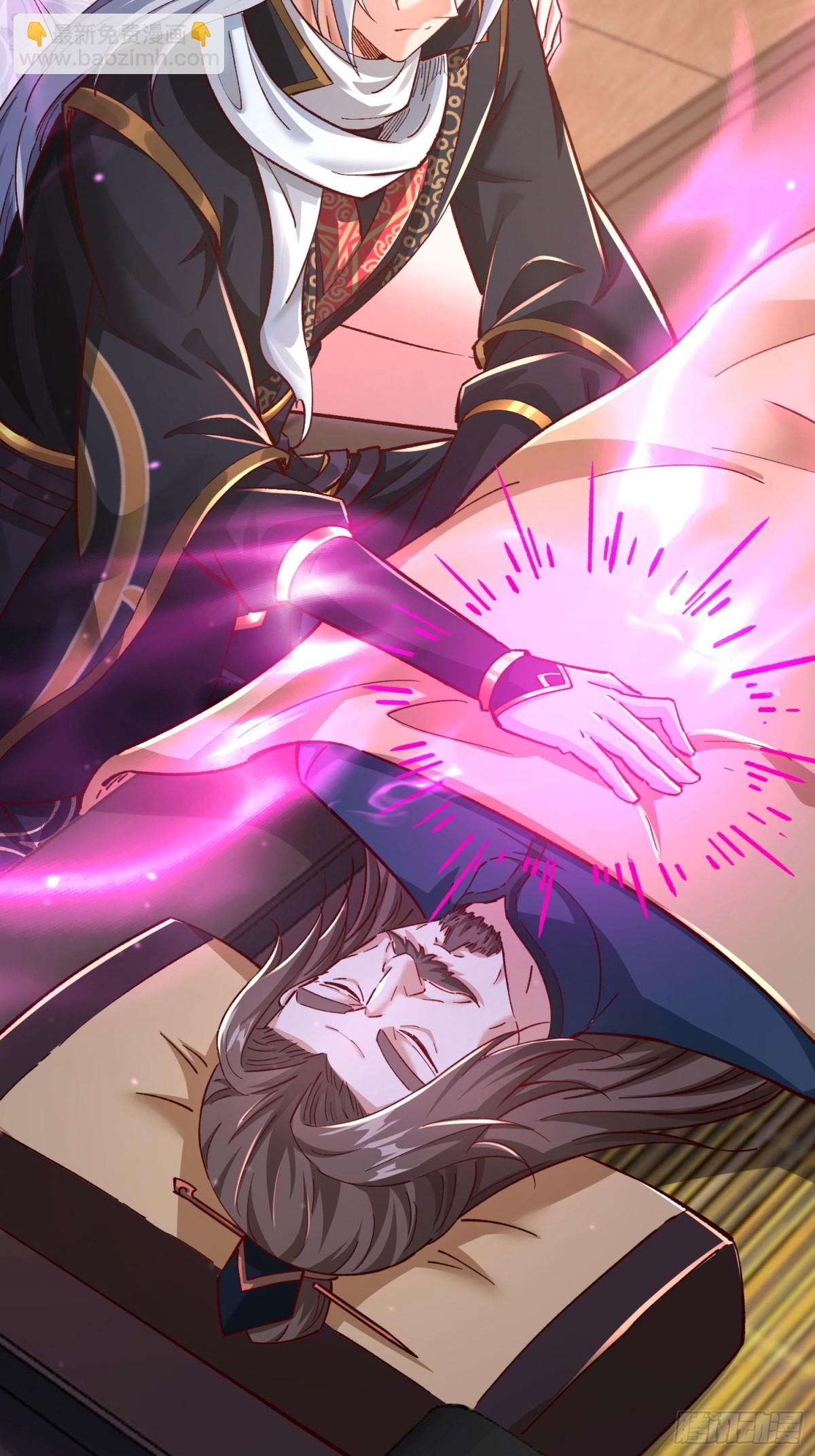 05 被唐姐姐踢了(1/2)-第5话