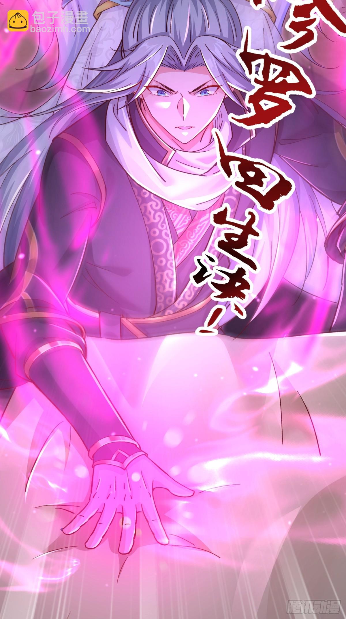 05 被唐姐姐踢了(1/2)-第5话