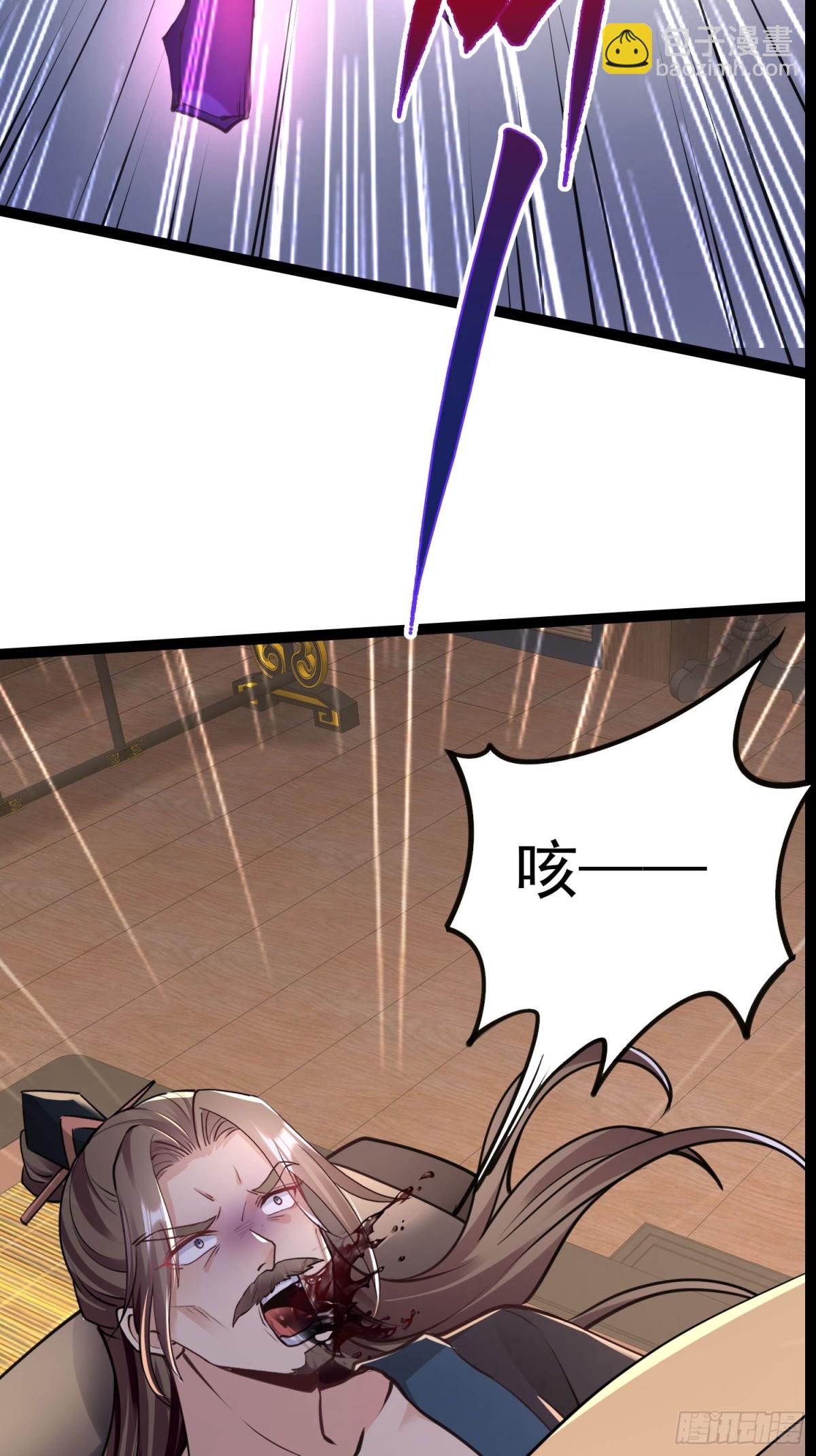 05 被唐姐姐踢了(1/2)-第5话