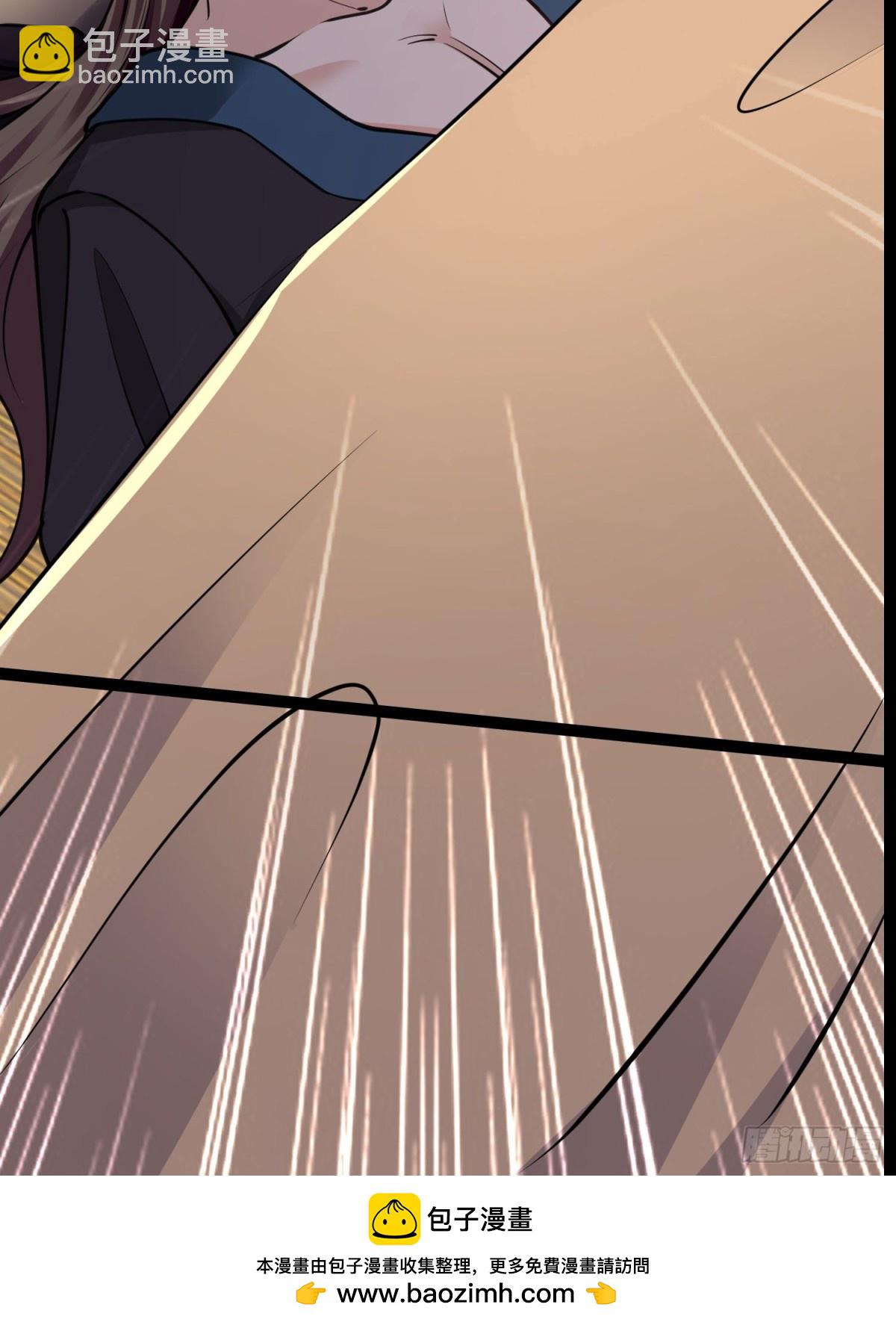 05 被唐姐姐踢了(1/2)-第5话